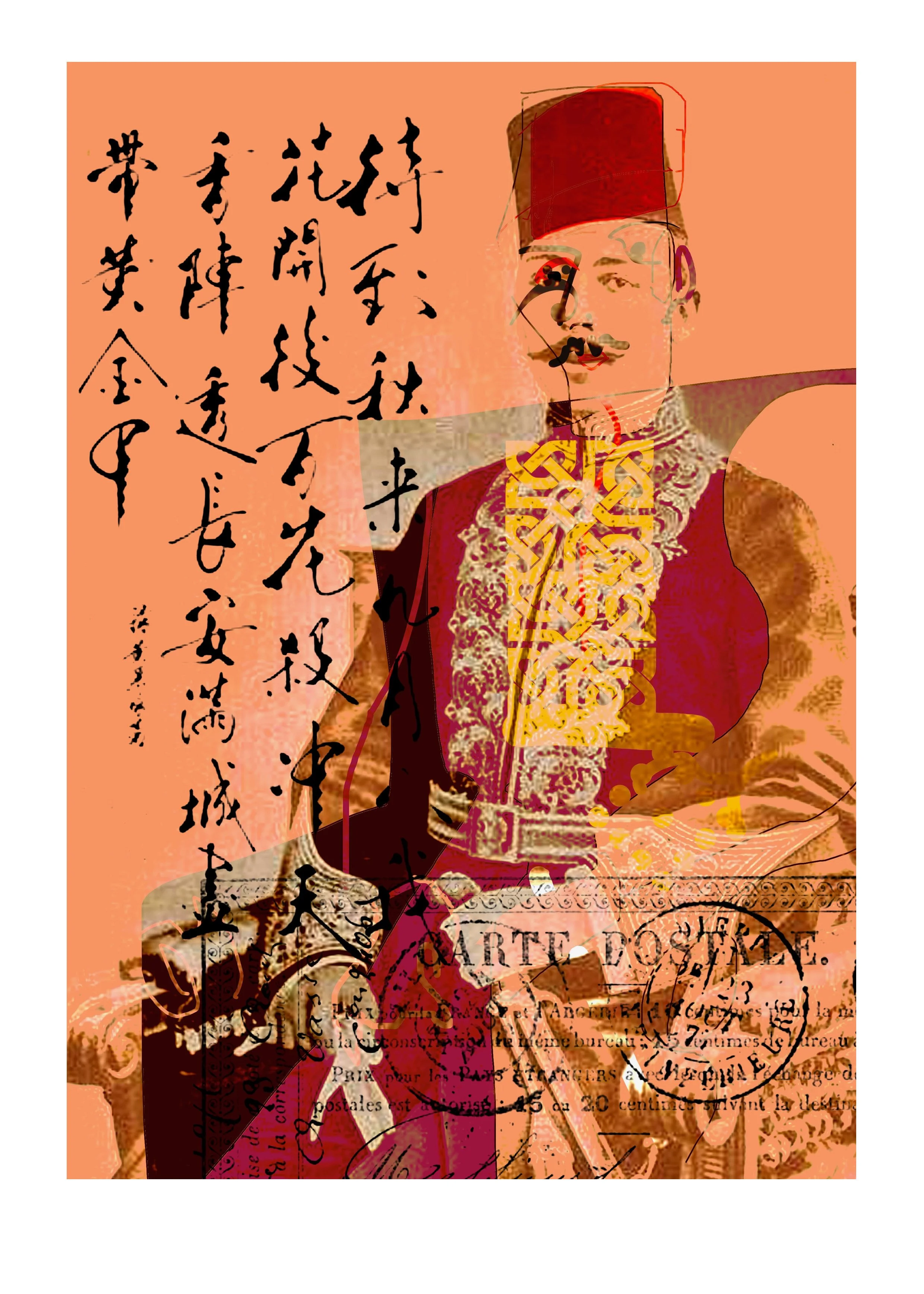 THE FEZ