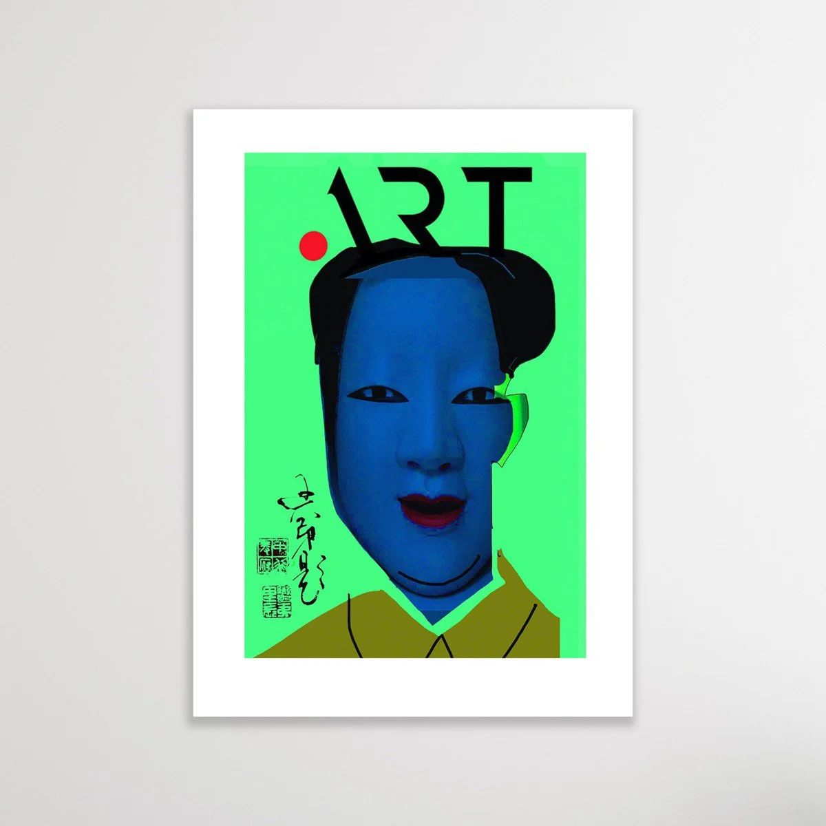 CHINA GIRL