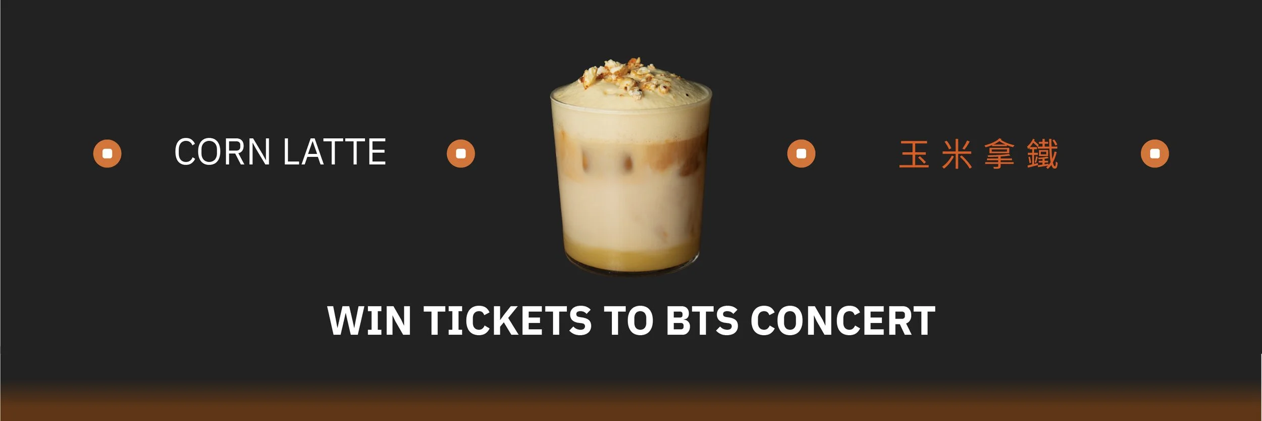 Win Tickets to BTS Concert
