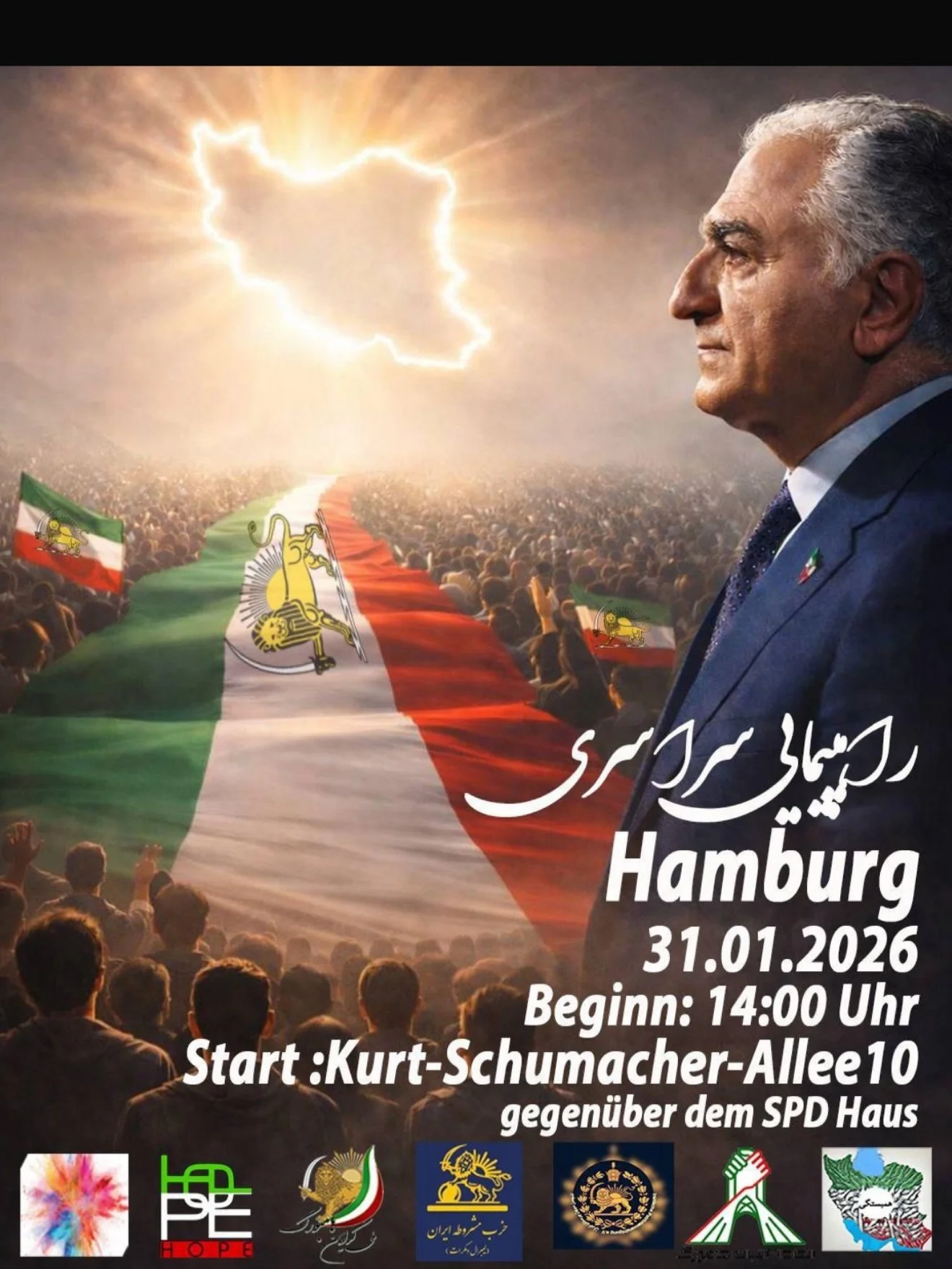 Sehr geehrte Damen und Herren der Polizei Hamburg, sehr geehrter Herr Dr. Tschentscher
B&uuml;rgermeister von Hamburg, 

hiermit m&ouml;chten wir uns herzlich f&uuml;r die Unterst&uuml;tzung sowie die konstruktive und respektvolle Zusammenarbeit im R