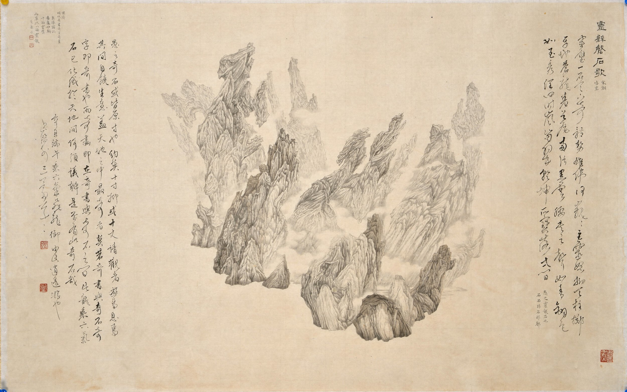 6八面靈龍圖 龍乘六氣.jpg