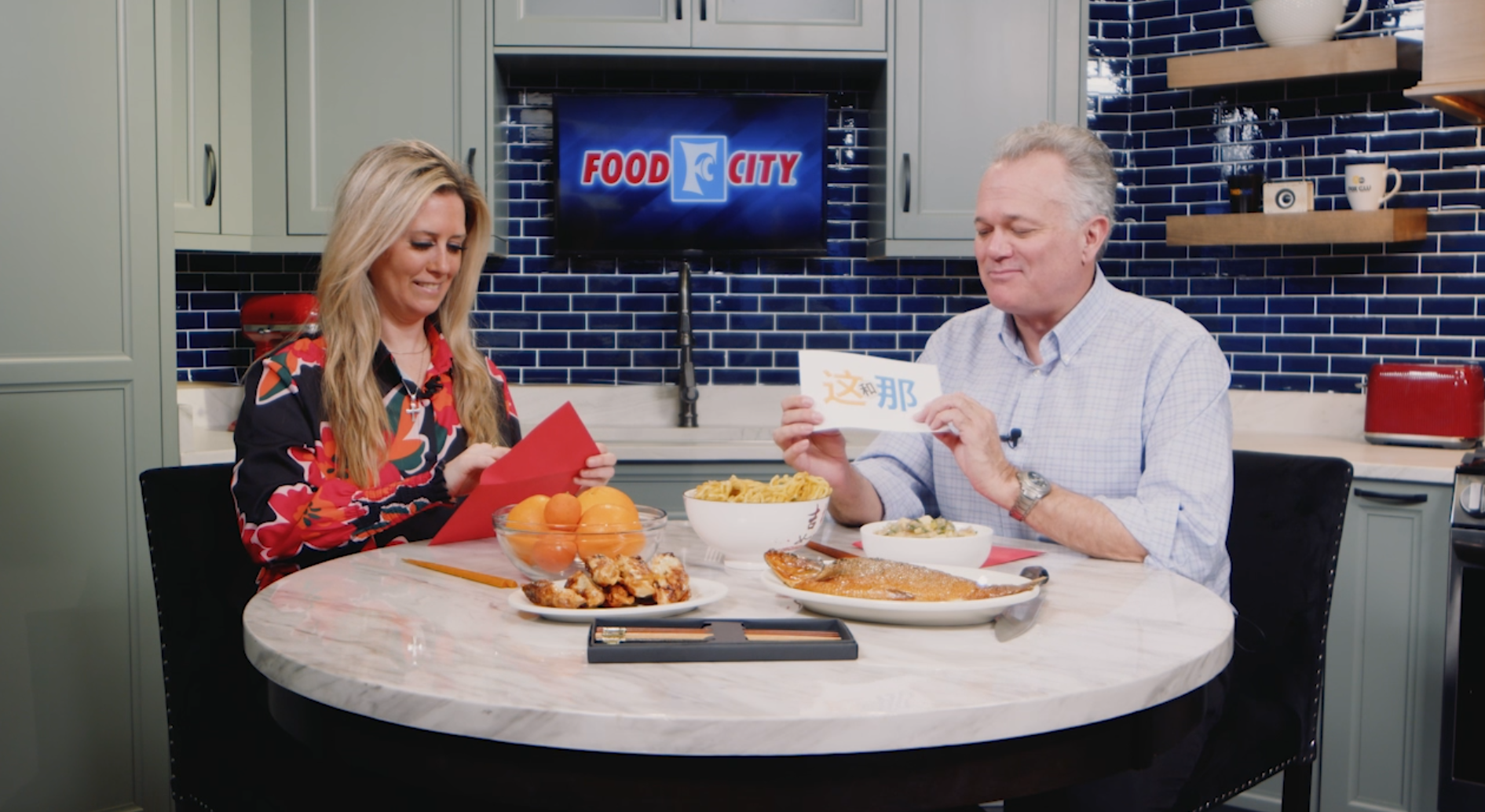 Lunar New Year Segment 2026