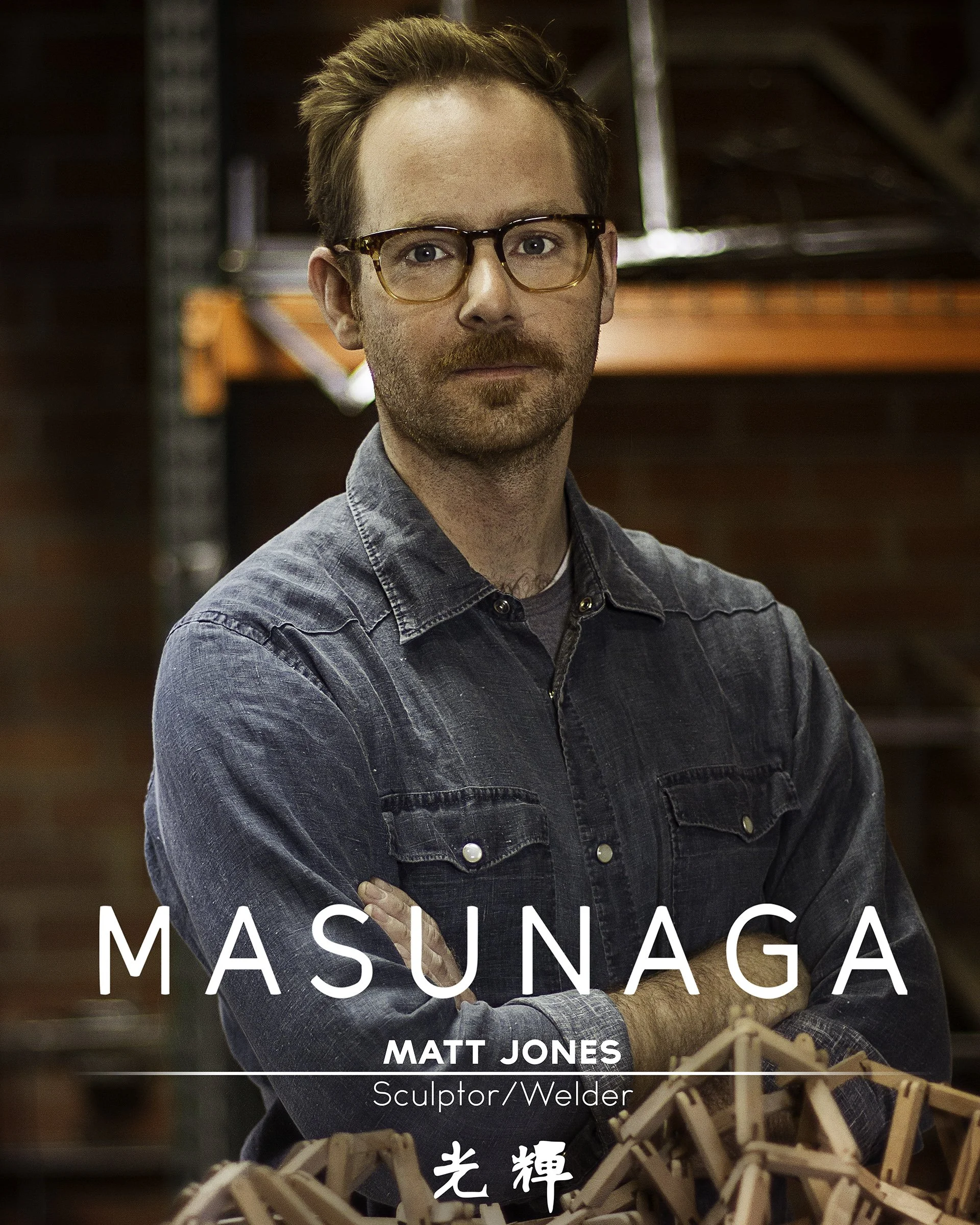 matt-jones-for-masunaga-whatsyourcraft_8736457691_o.jpg