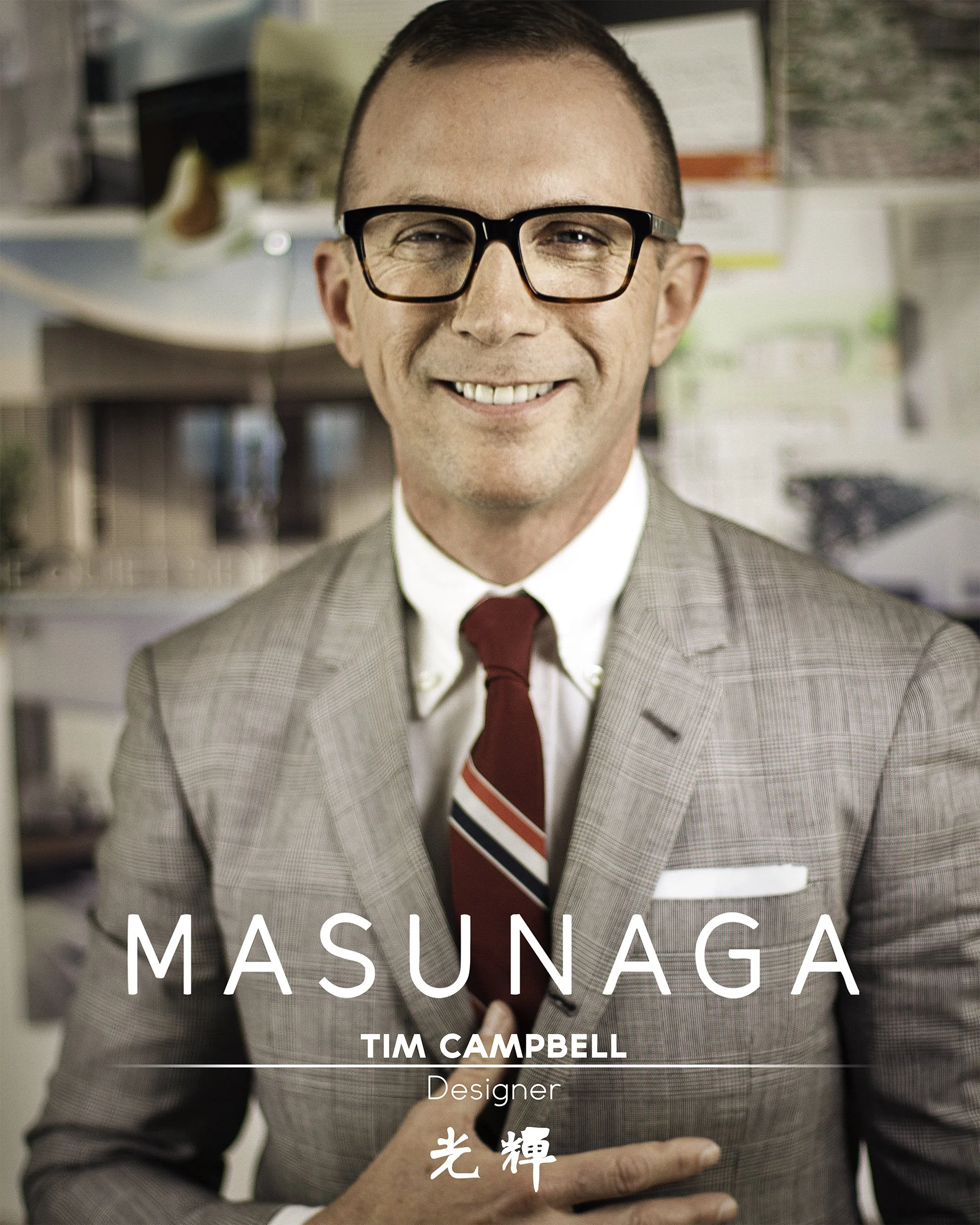 tim-campbell-for-masunaga-whatsyourcraft_8726892603_o.jpg