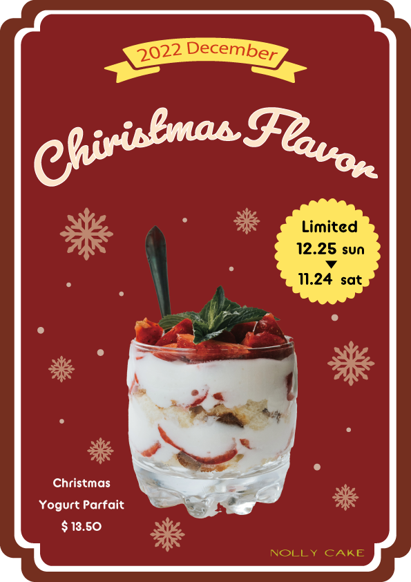 chistmas_parfait.png