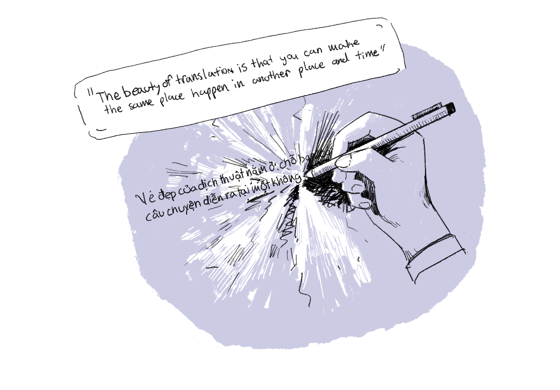 Same story, different place