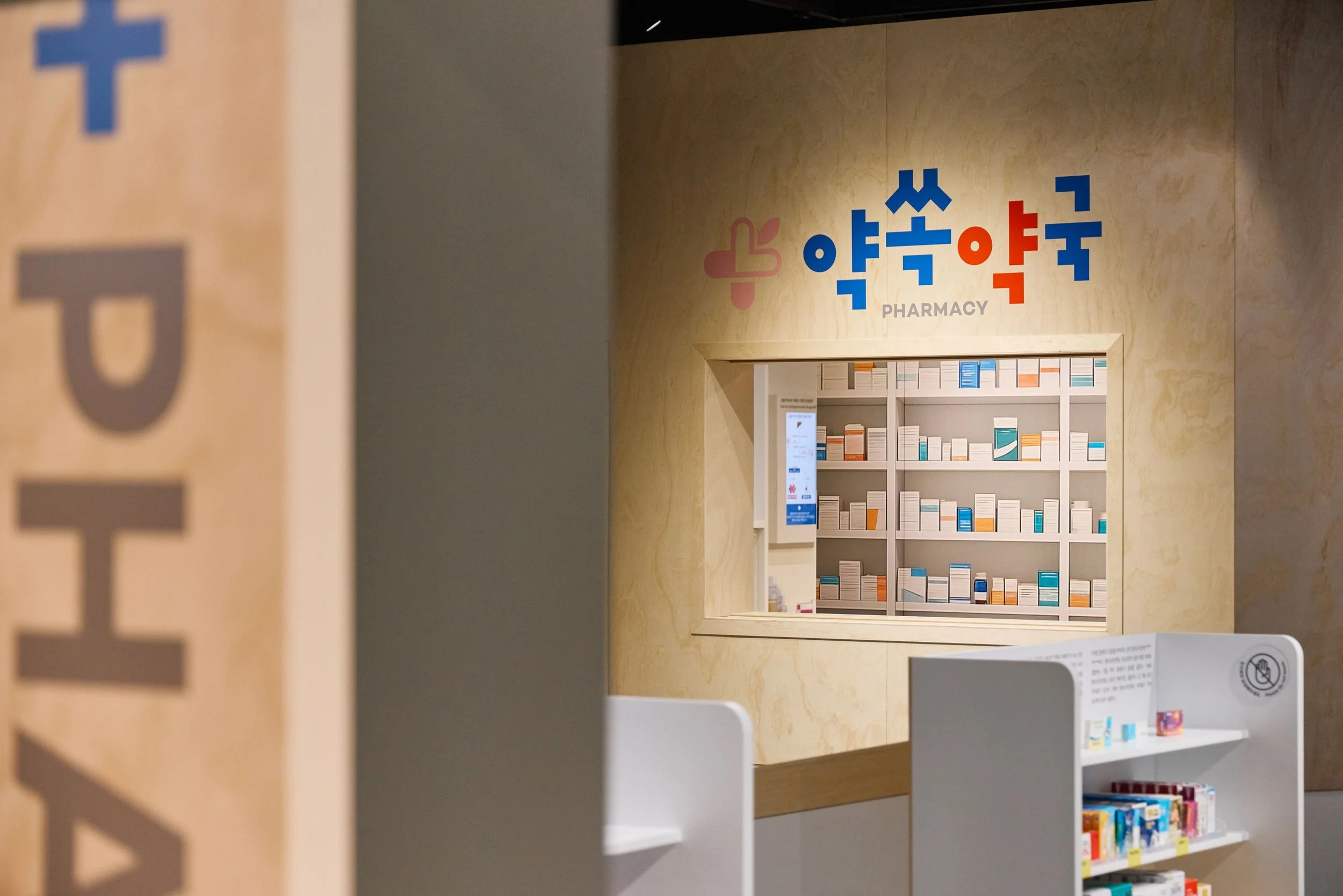 SEOUL SCIENCE CENTER