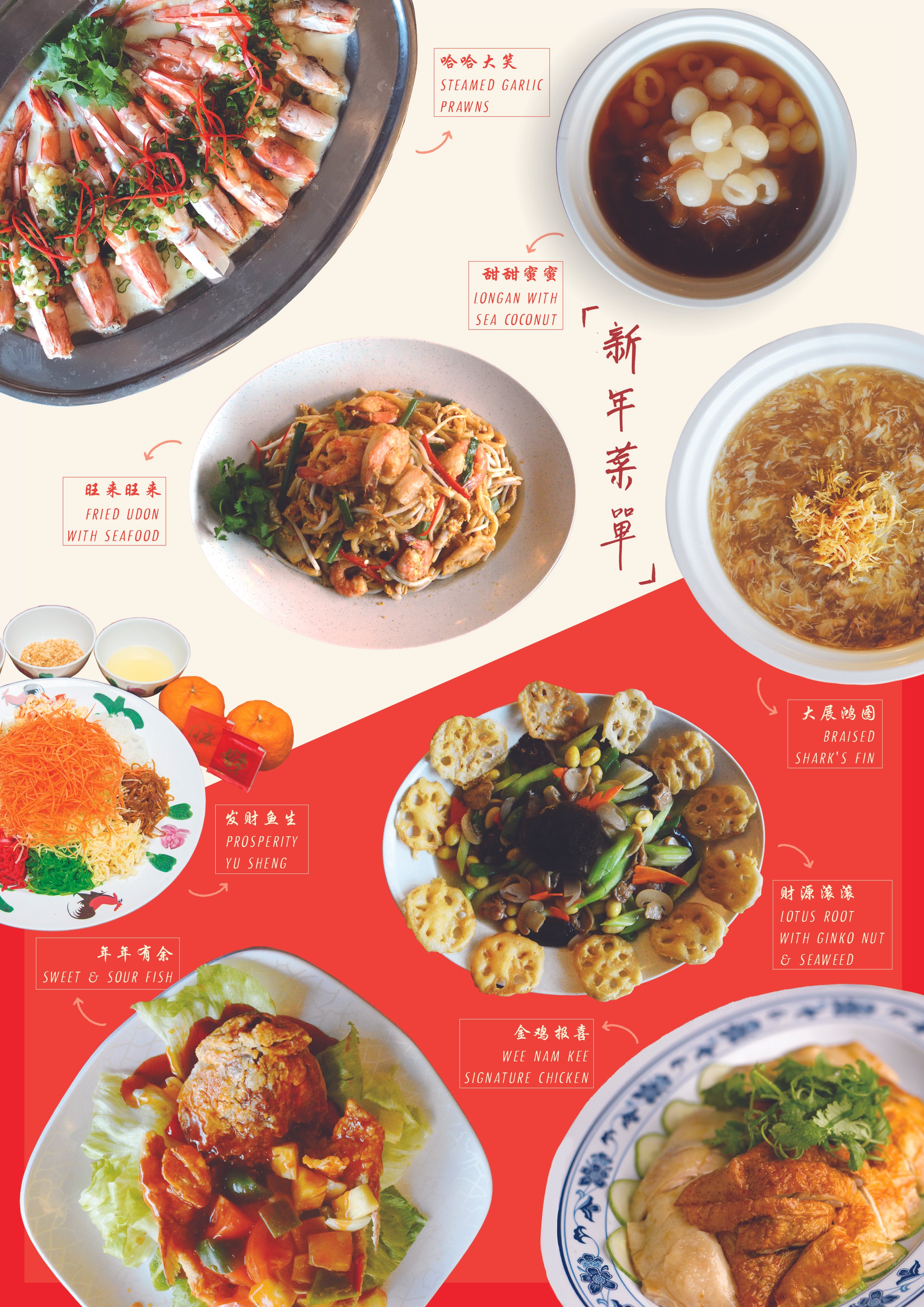 Menu (Front3).jpg