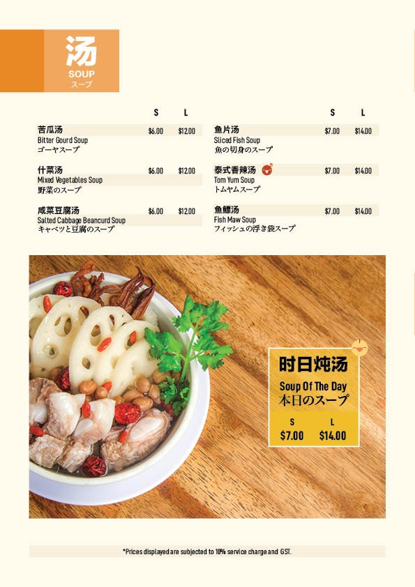 Menu Final (White BG)10.jpg
