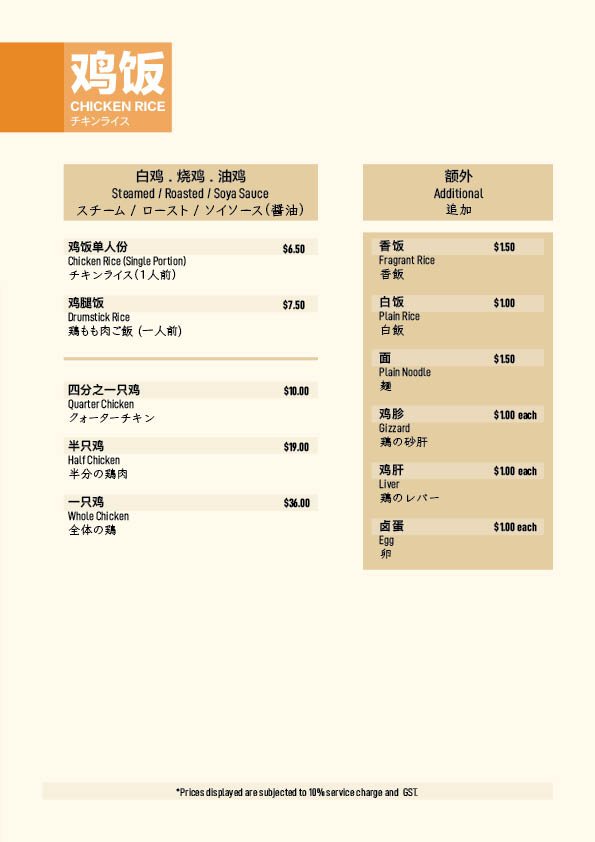 Menu Final (White BG)3.jpg