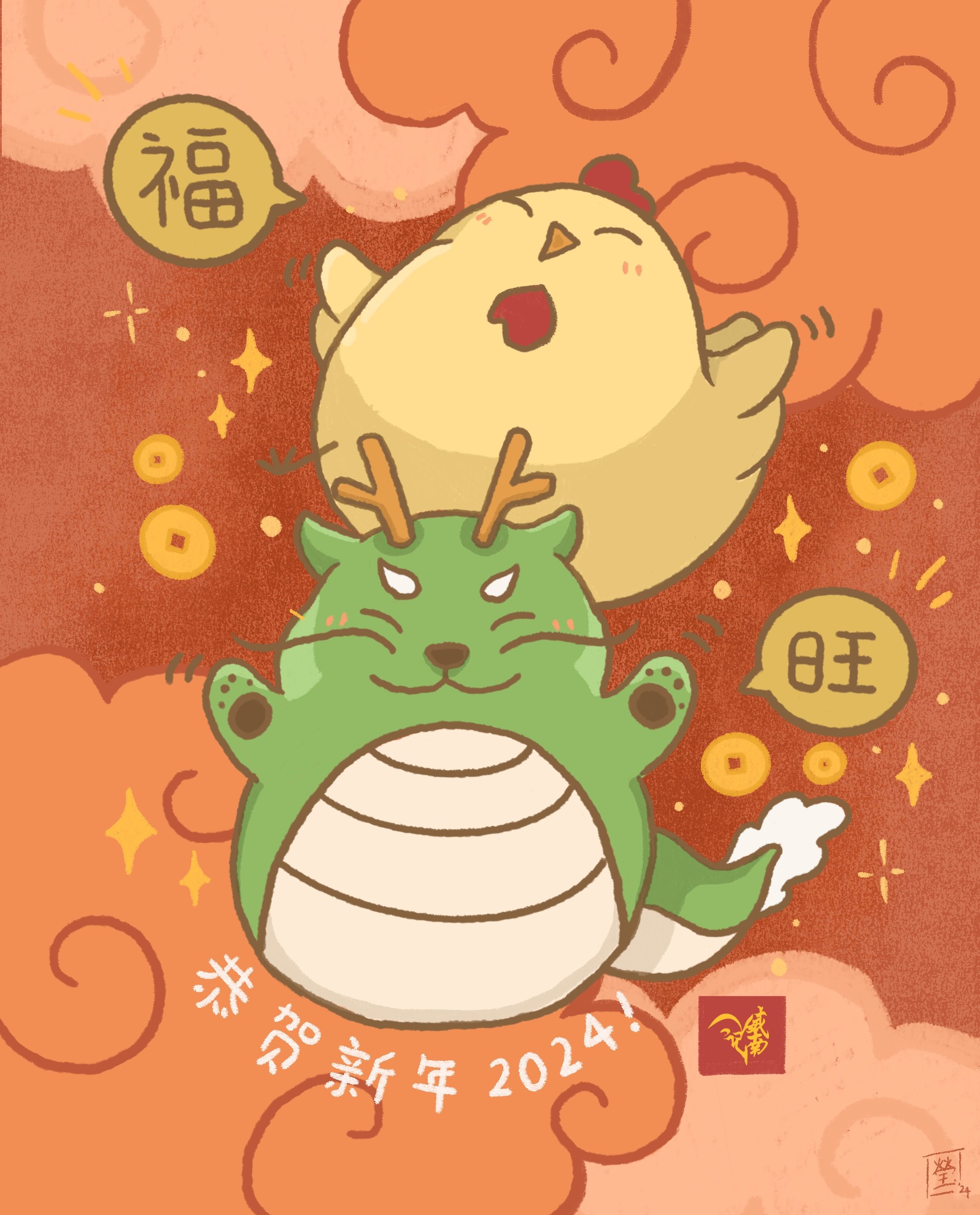 2024 CNY.jpg