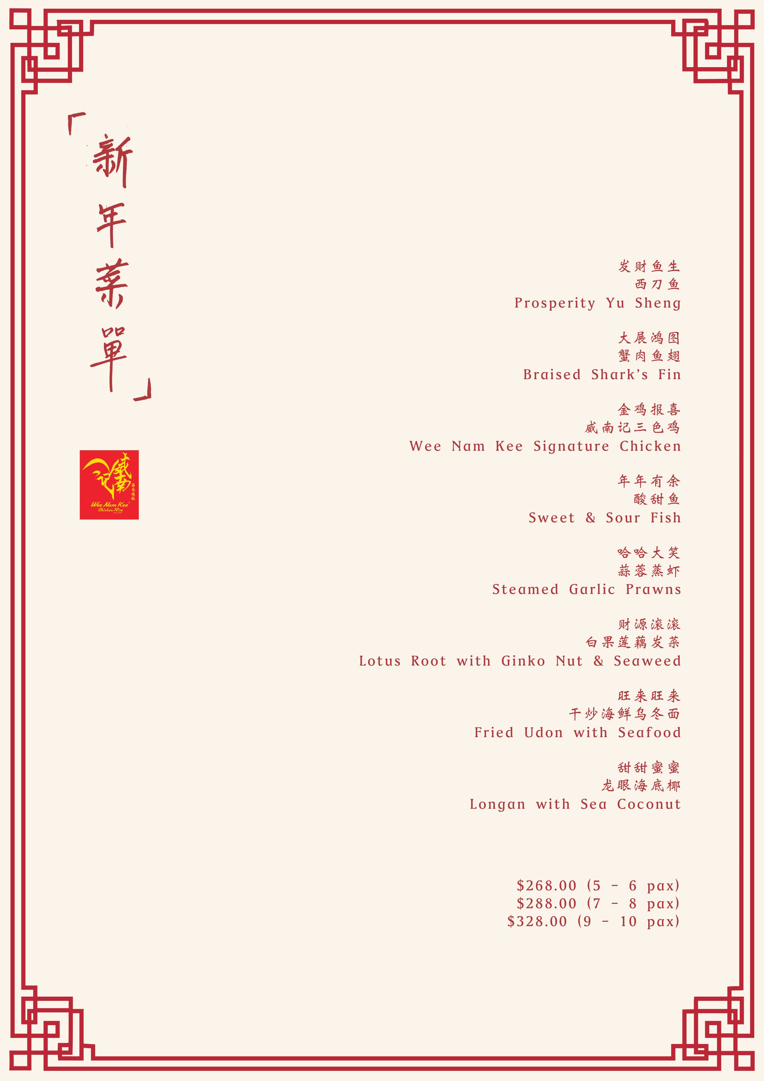 Menu (Back3.1).jpg