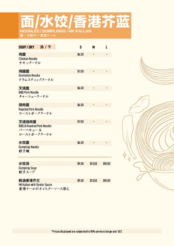 Menu Final (White BG)9.jpg