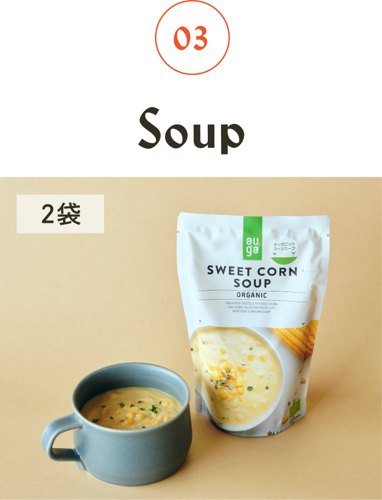 Soup.png
