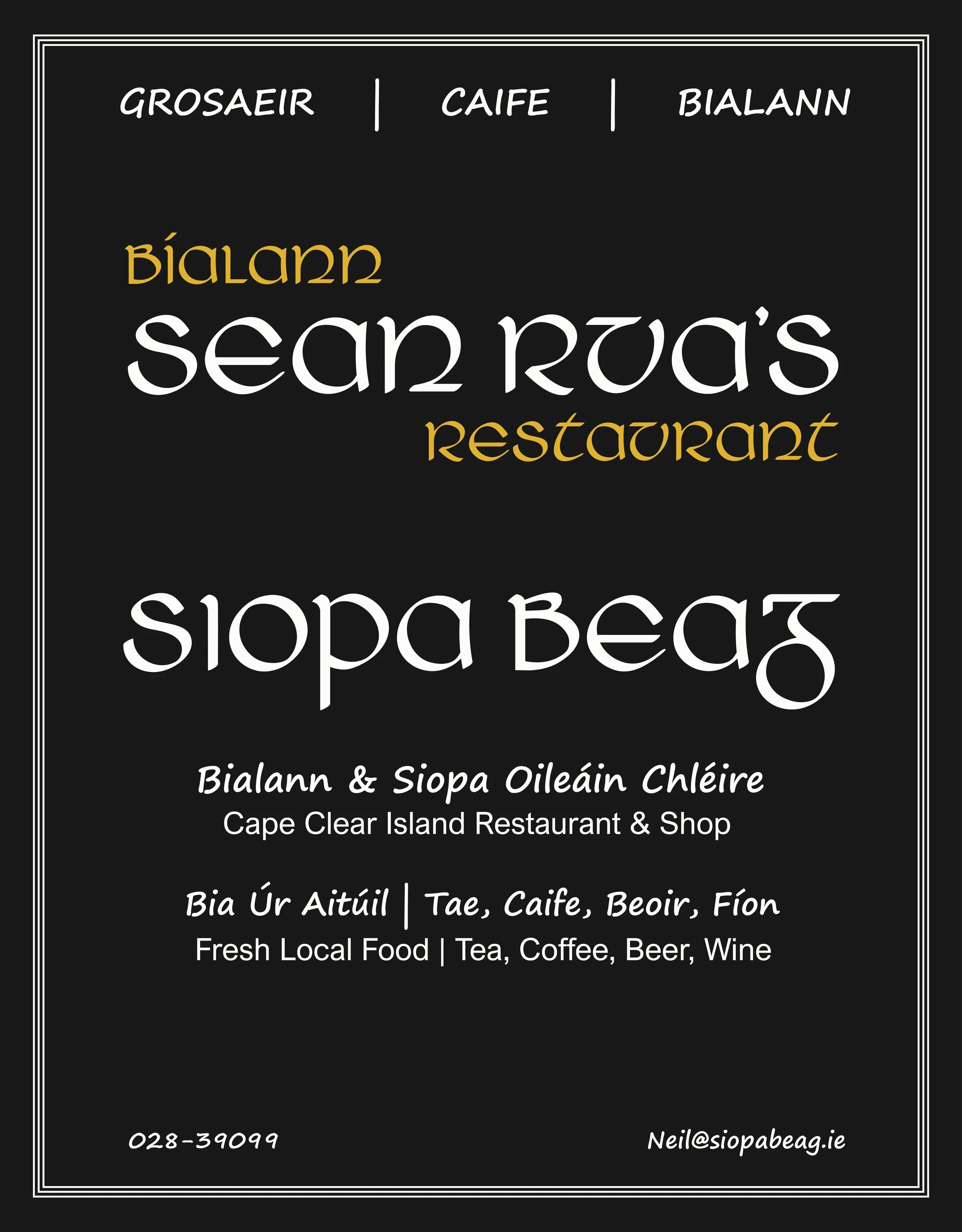 Siopa_Info_Signs5.jpg