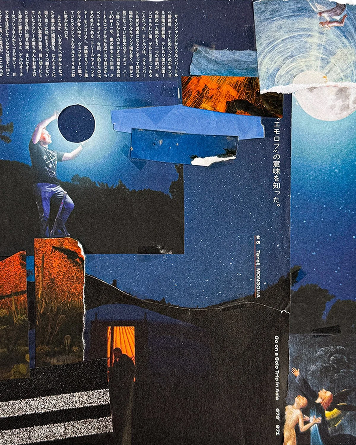 summer 2026 collages - 4x5 copy 4.jpg