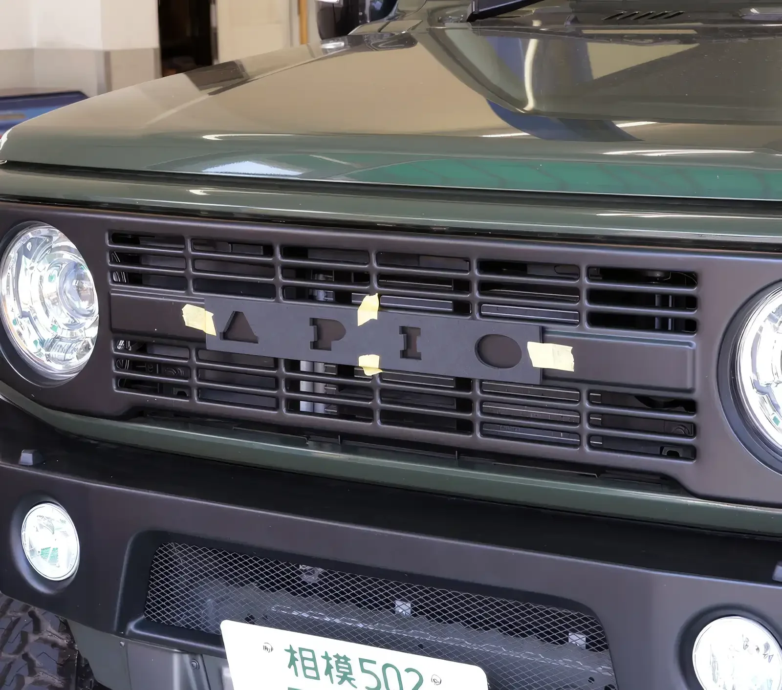 APIO classic emblem application.webp