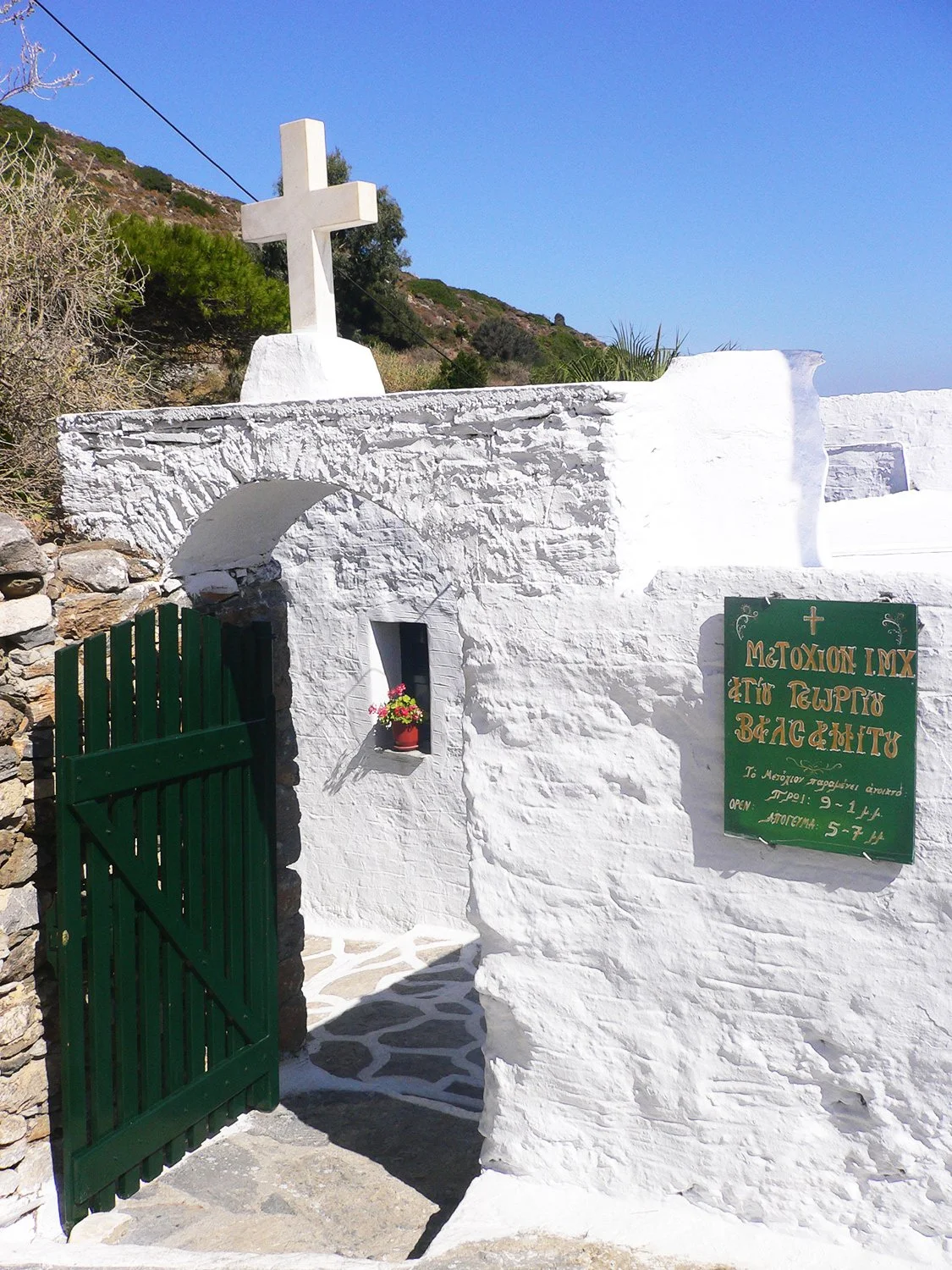 Amorgos_AegialisHotelSpa77.jpg
