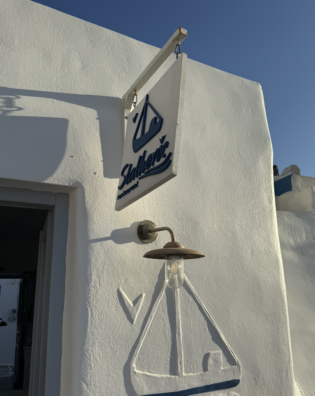 Paros5.png