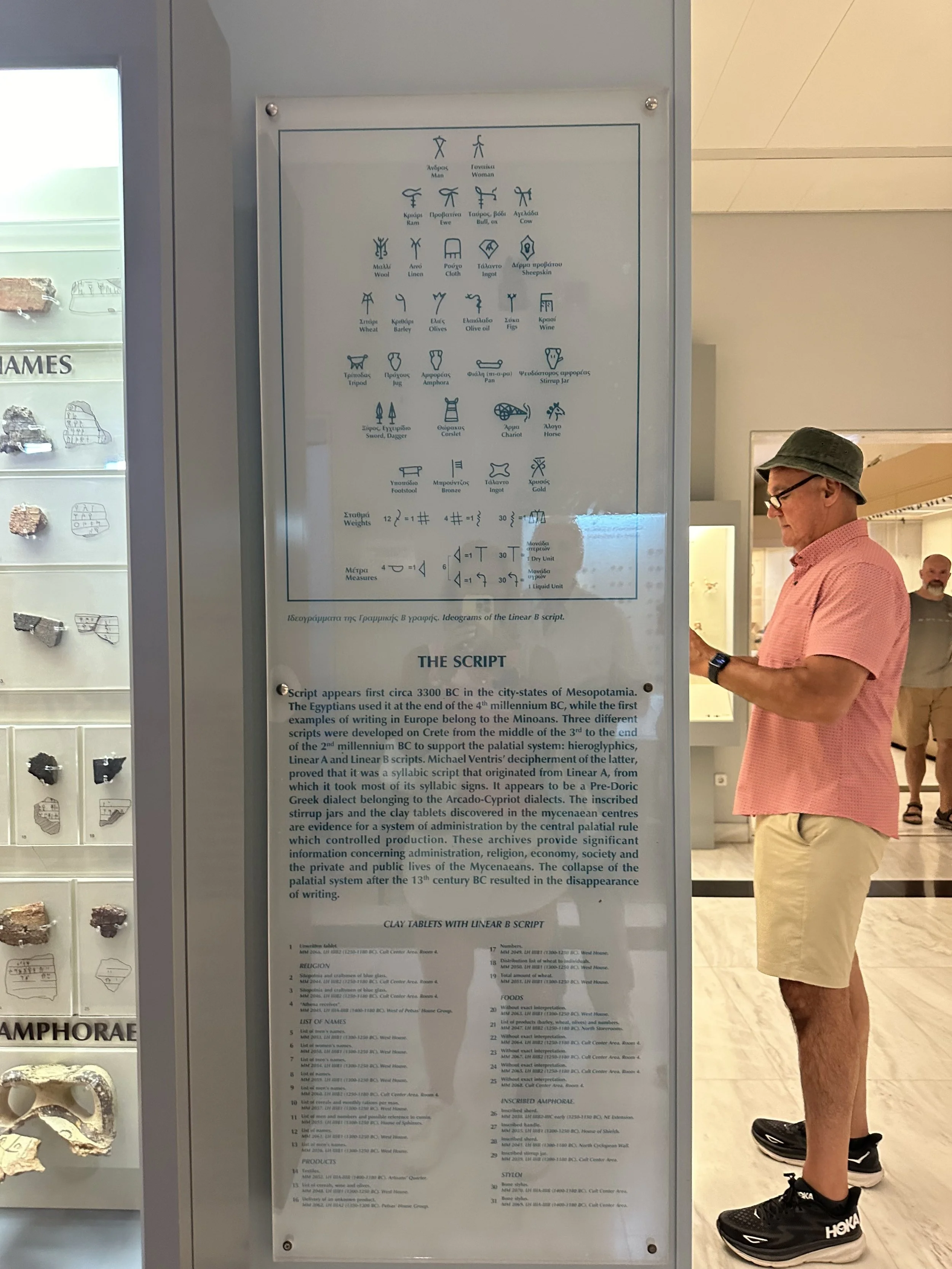 Ancient Greek Language.jpeg