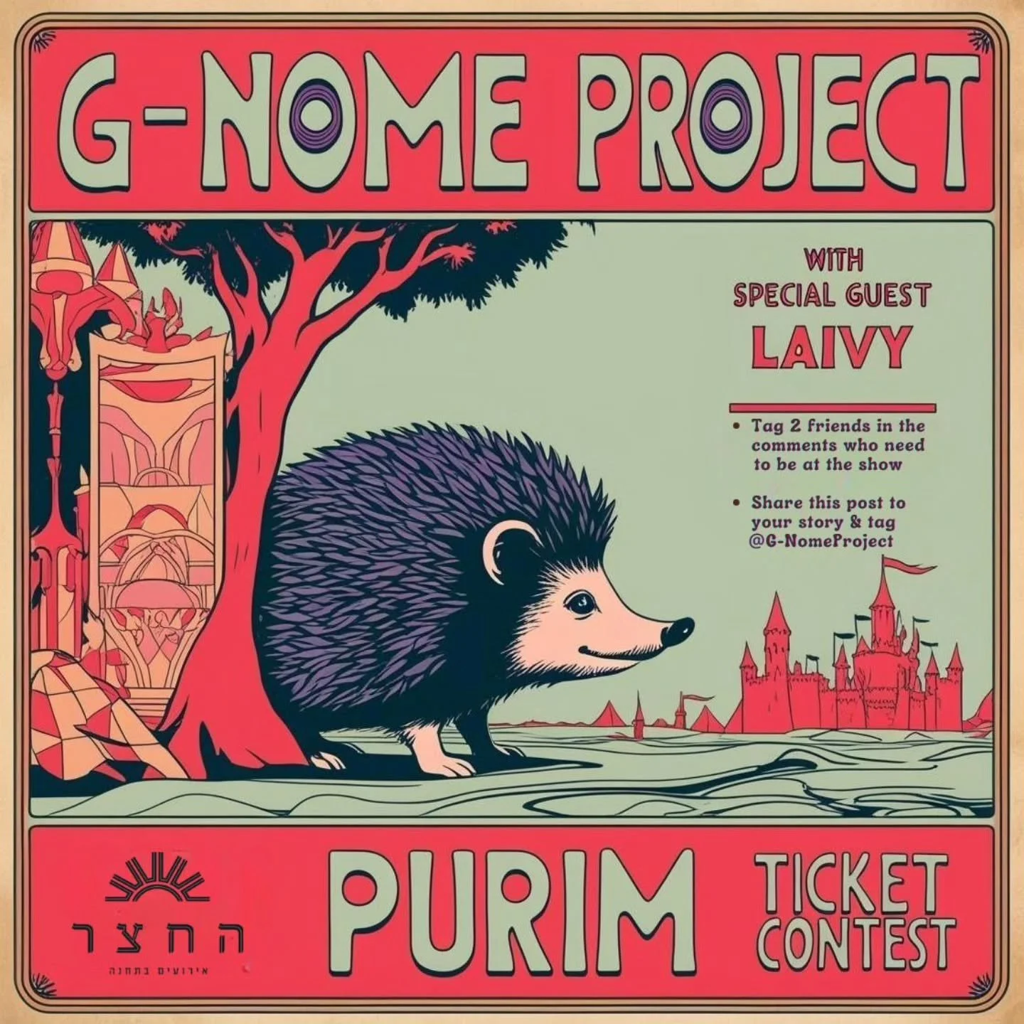 🎭🎶 PURIM TICKET GIVEAWAY! 🎶🎭

Want FREE tickets to see G-Nome Project ft. Laivy LIVE at First Station this Purim? Here&rsquo;s your chance! 🎟🔥

💥 How to Enter:

1️⃣ Tag 2 friends in the comments who NEED to be at this show!

2️⃣ Share this pos