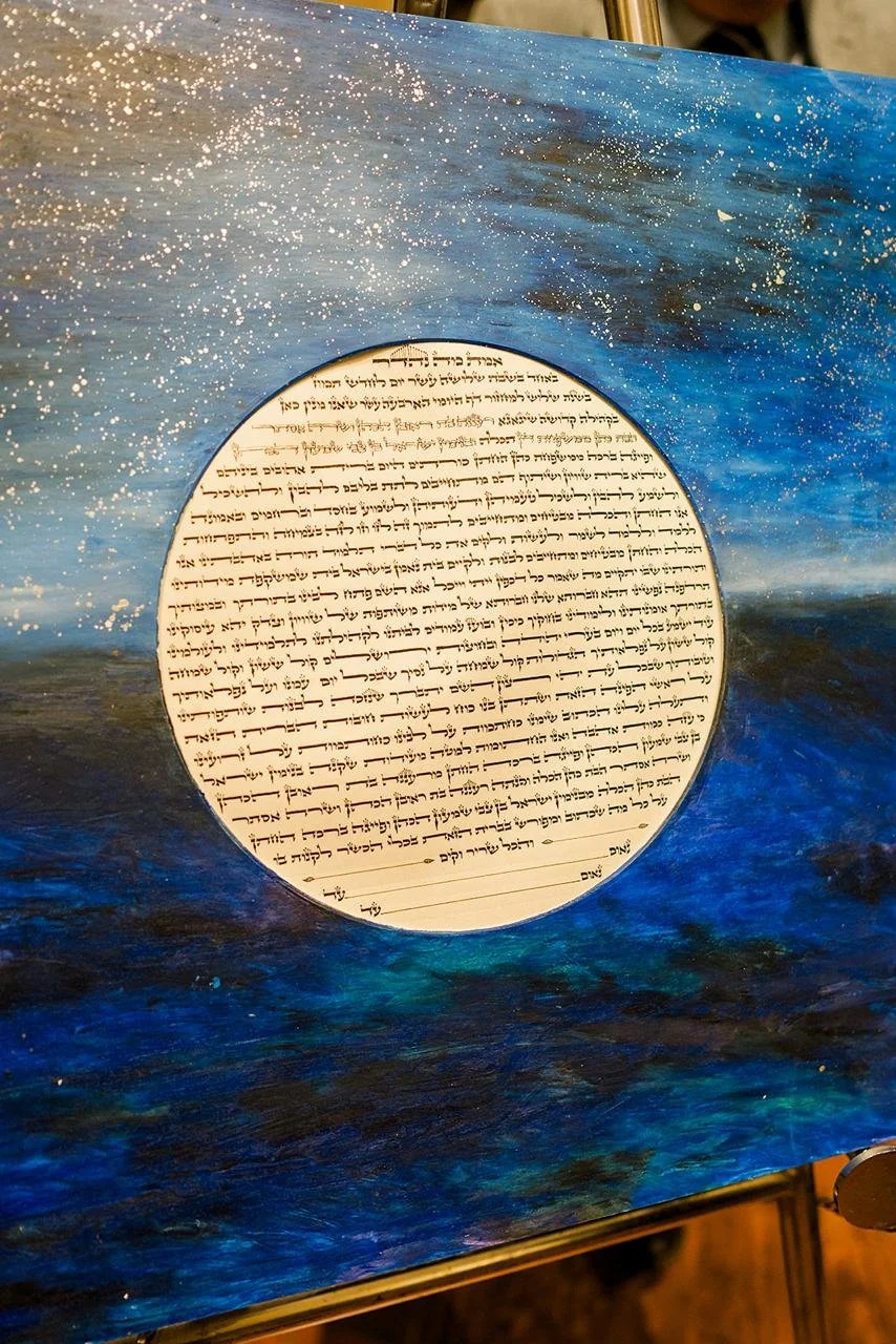 border artwork by Ranana Dine. Photography by Eliana Melamed