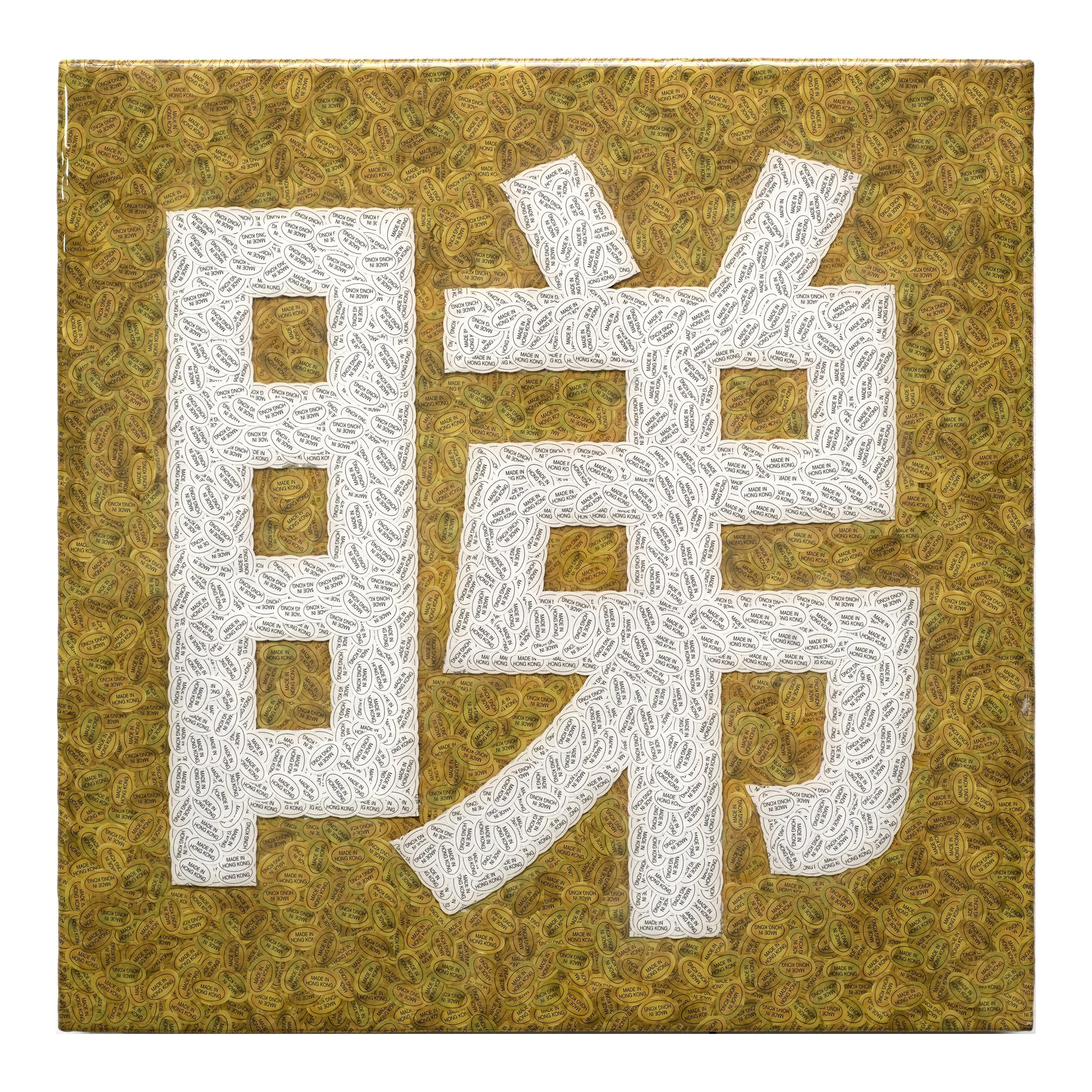 睇.jpg
