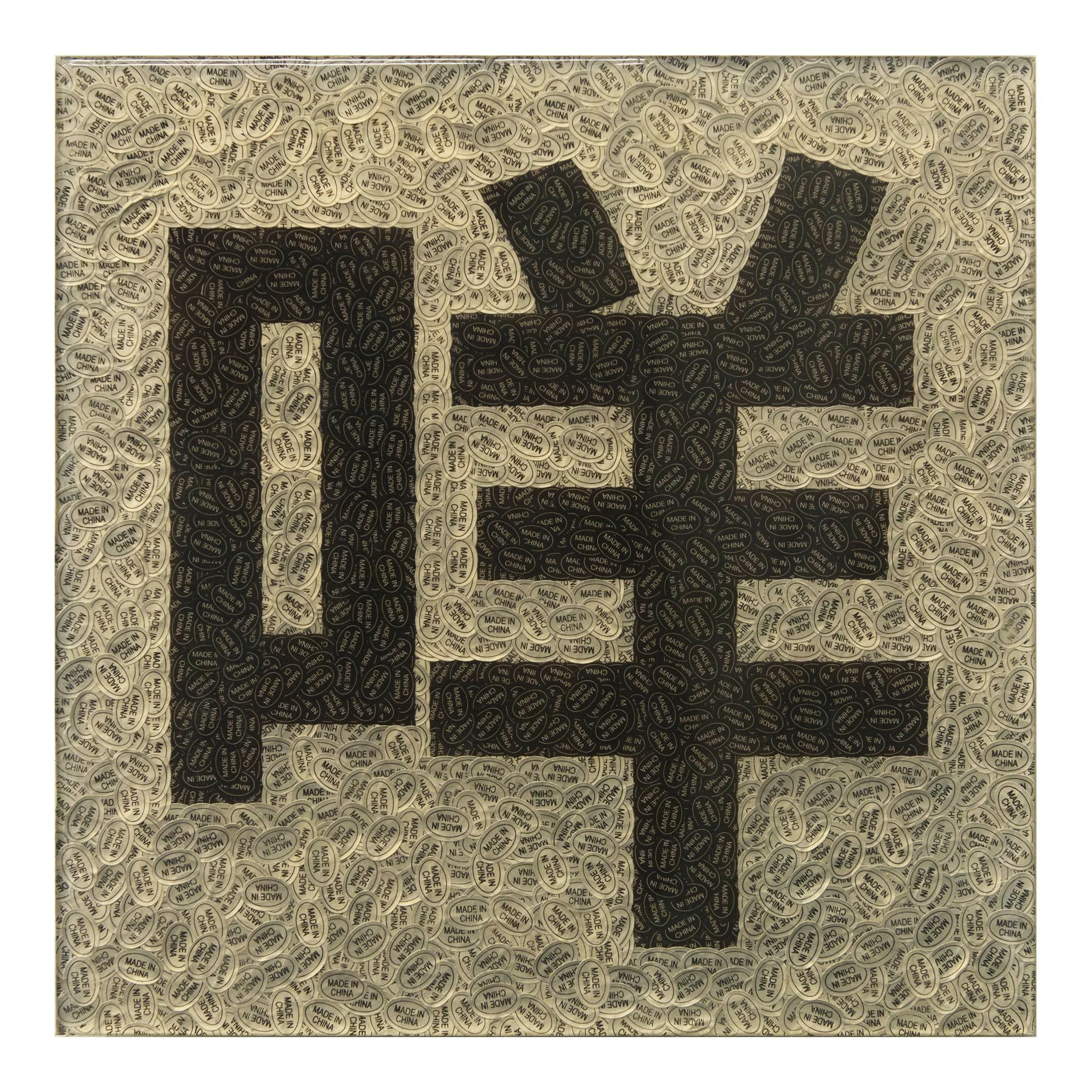 咩.jpg