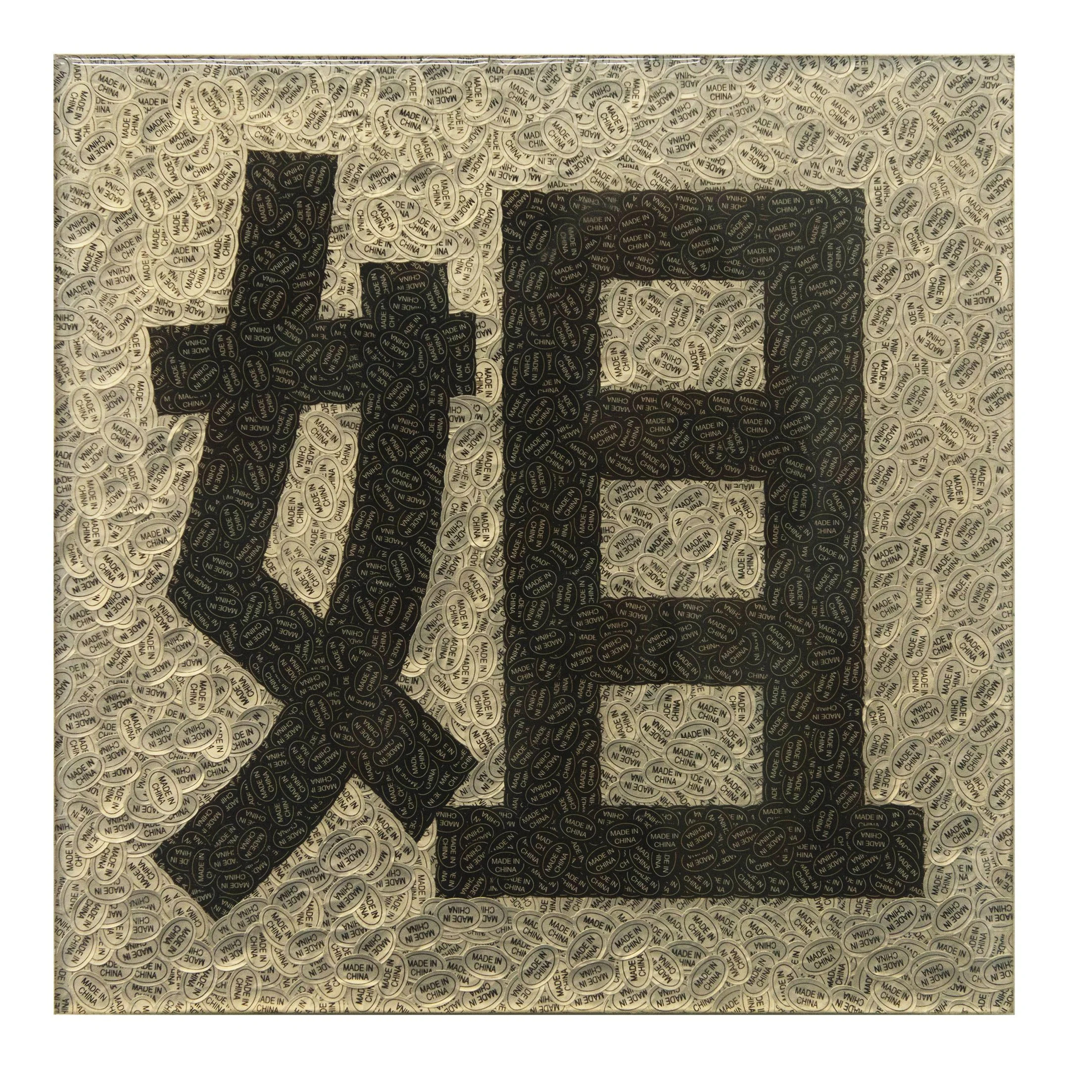 姐.jpg