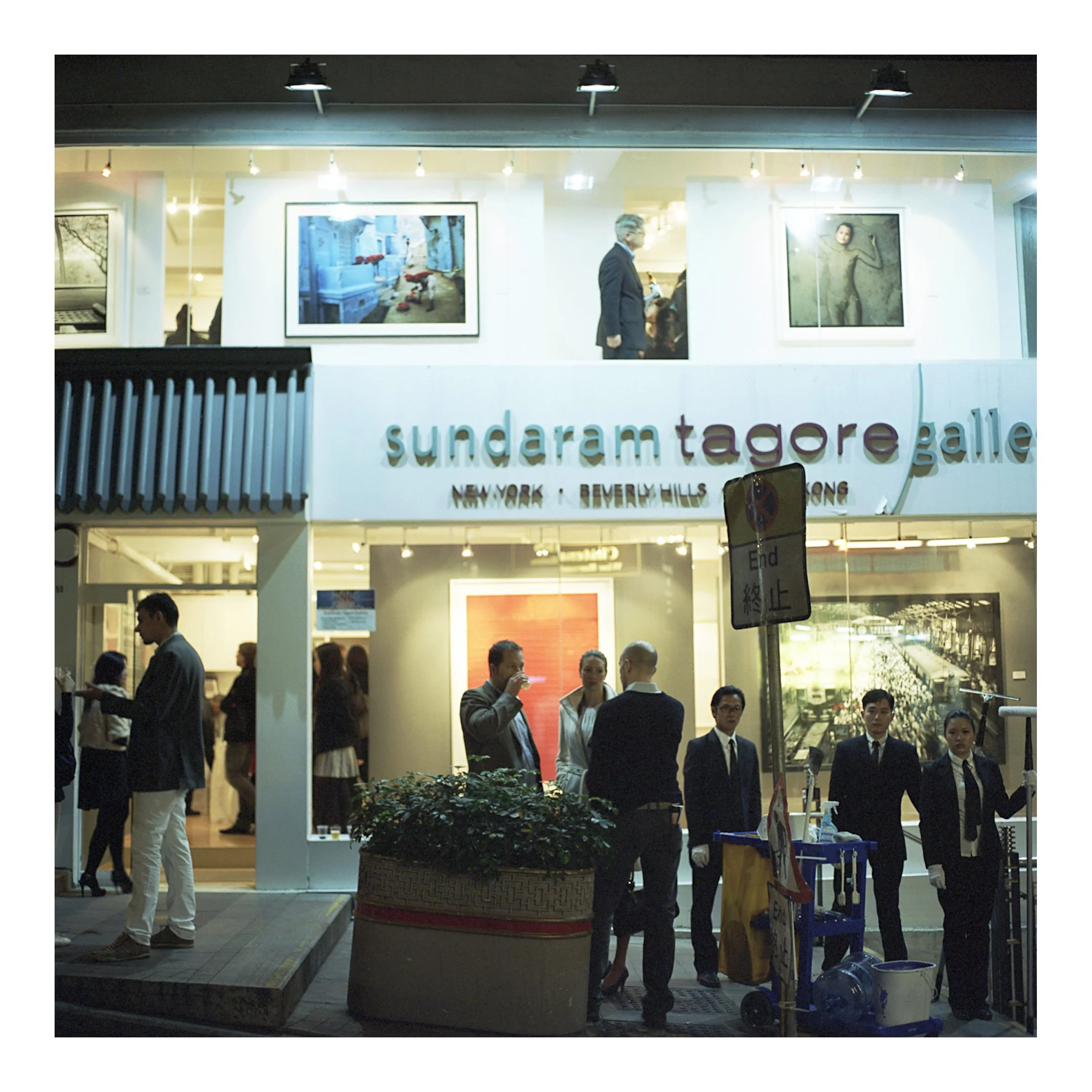 Sundaram Tagore Gallery (Copy)