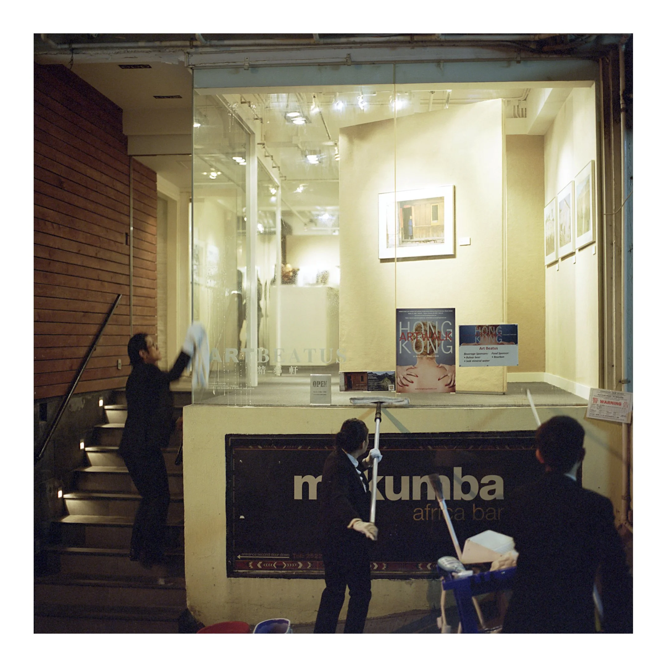 Art Beatus Gallery (Copy)