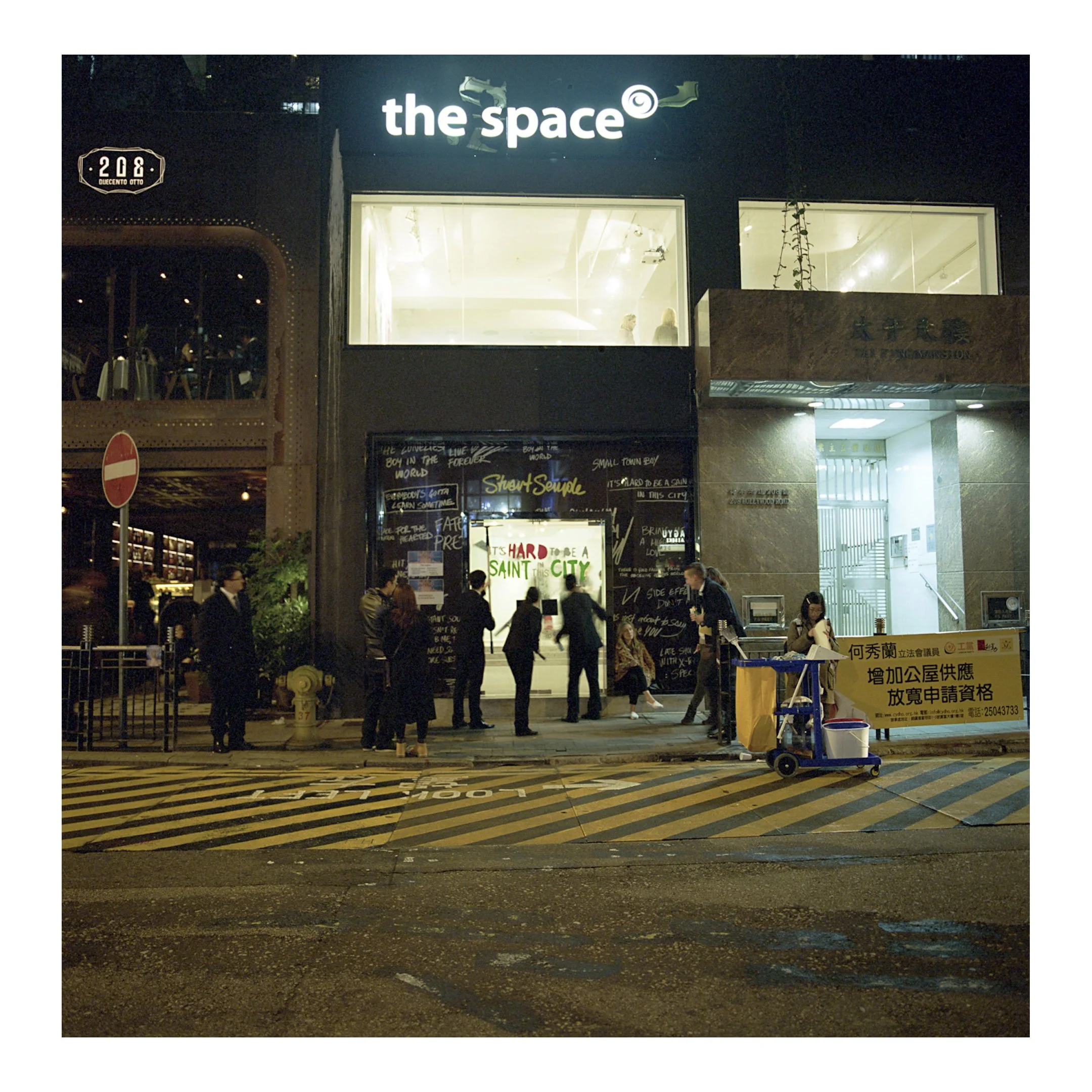 The Space (Copy)