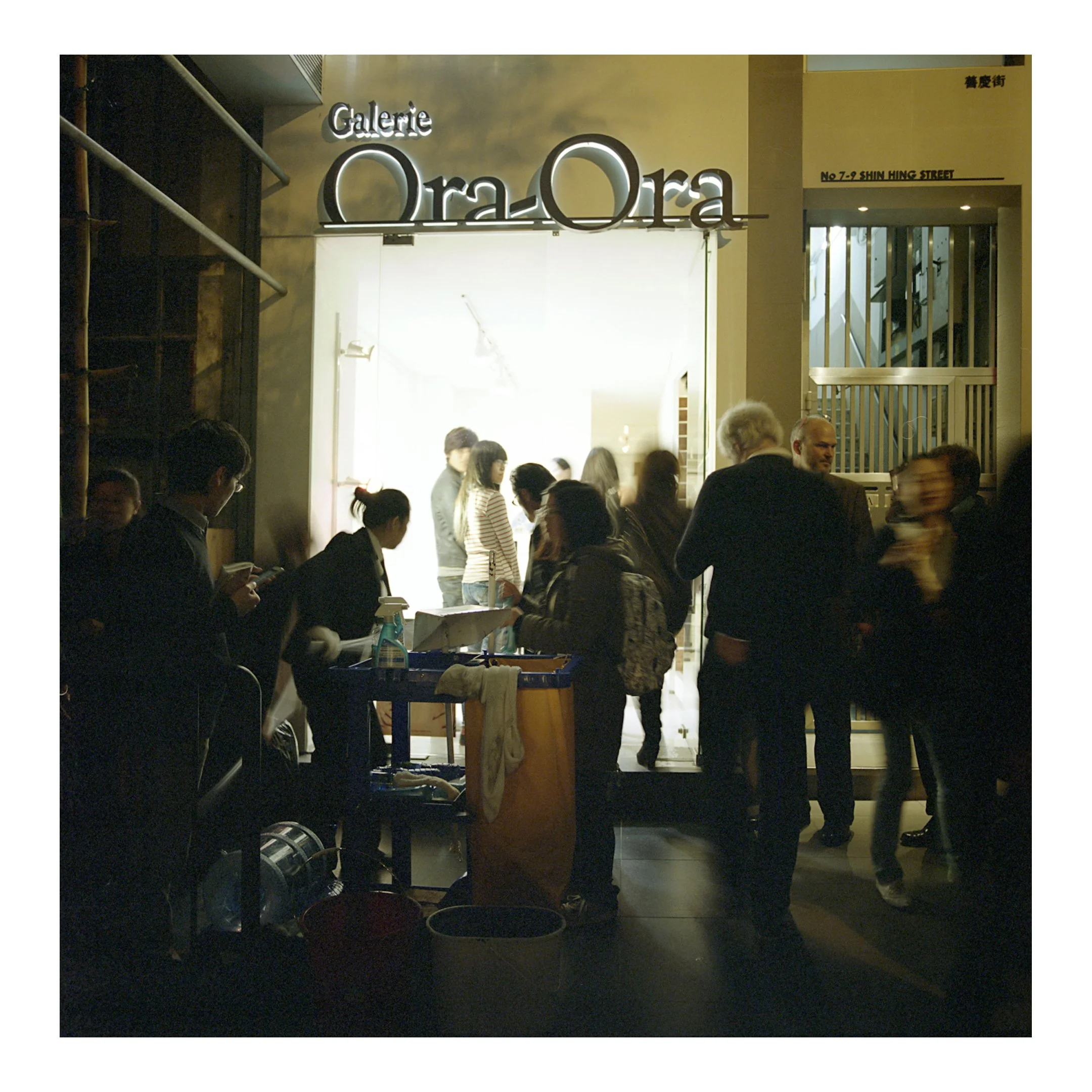Galerie Ora-Ora (Copy)