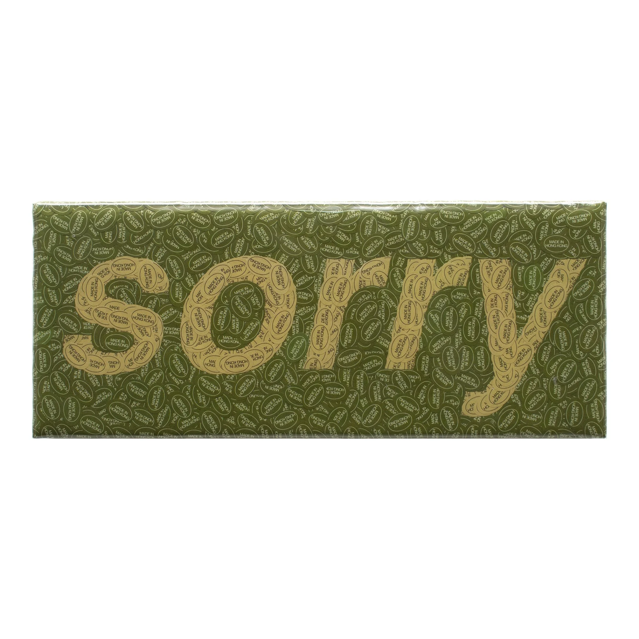S043