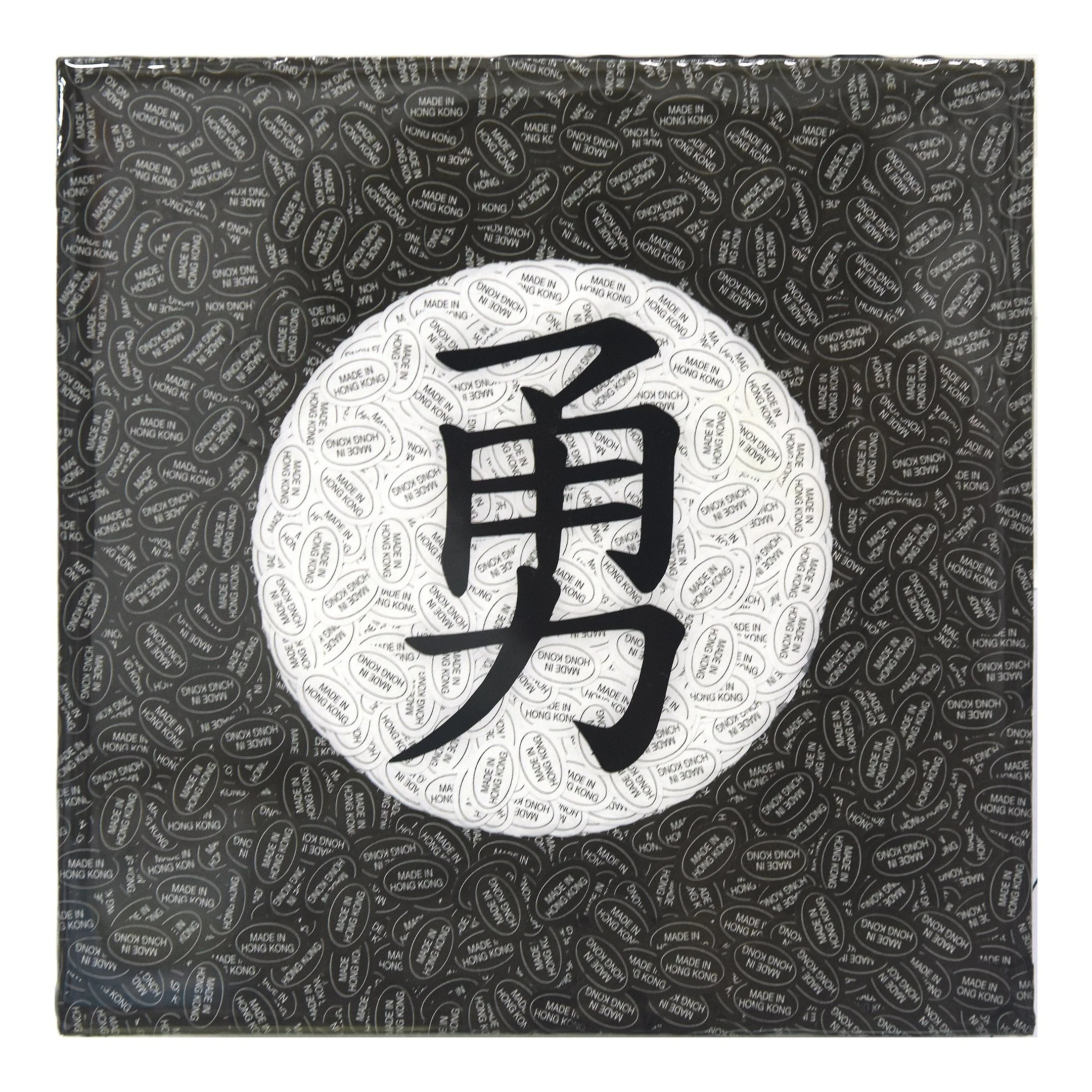 Courage (Black)