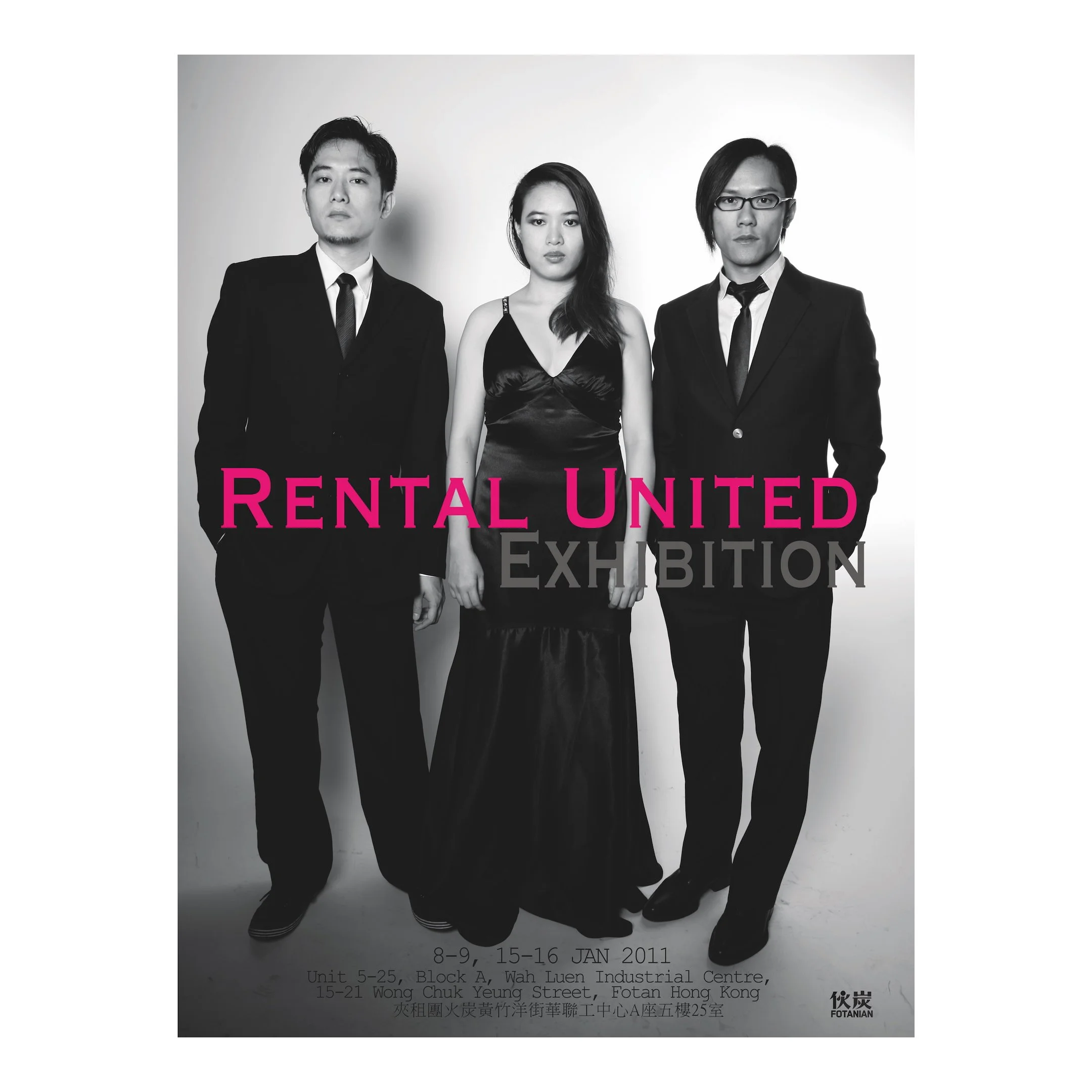 Rental United Exhibition20140828.jpg