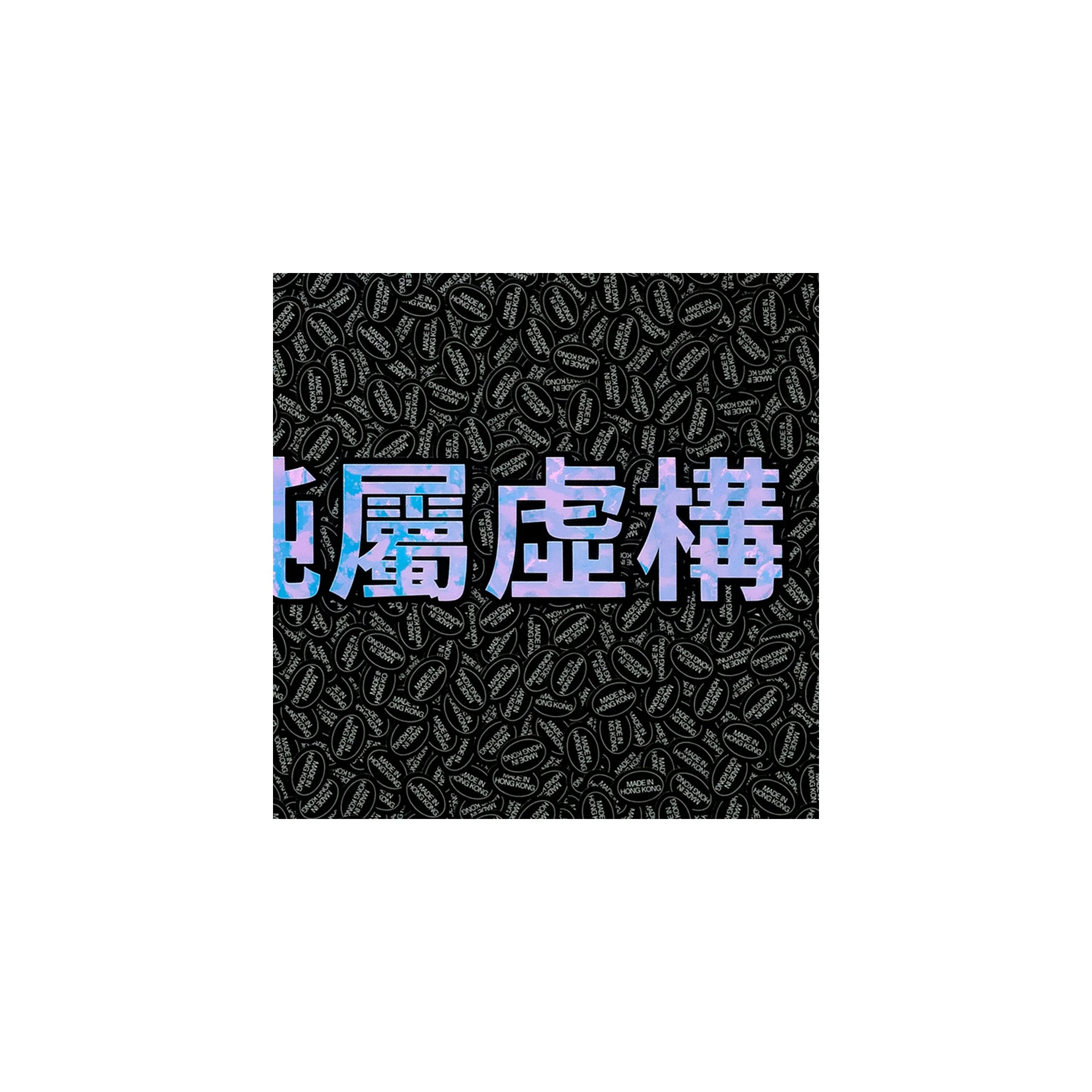 SFEP69B w cu.jpg
