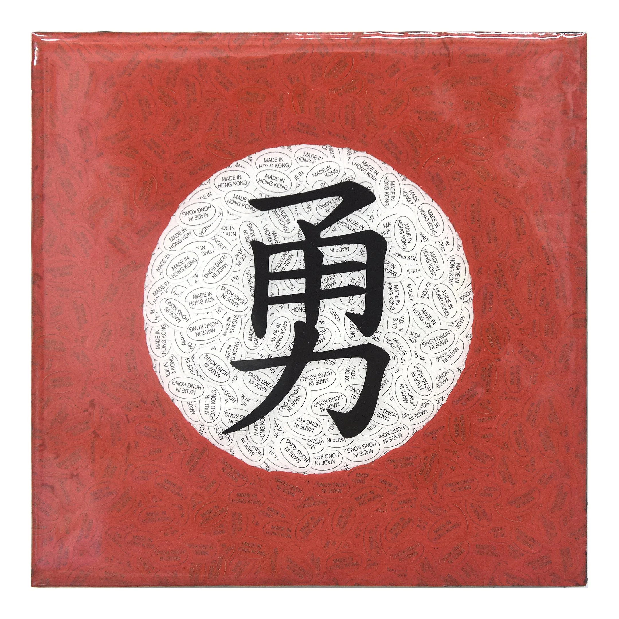 Courage (Red)
