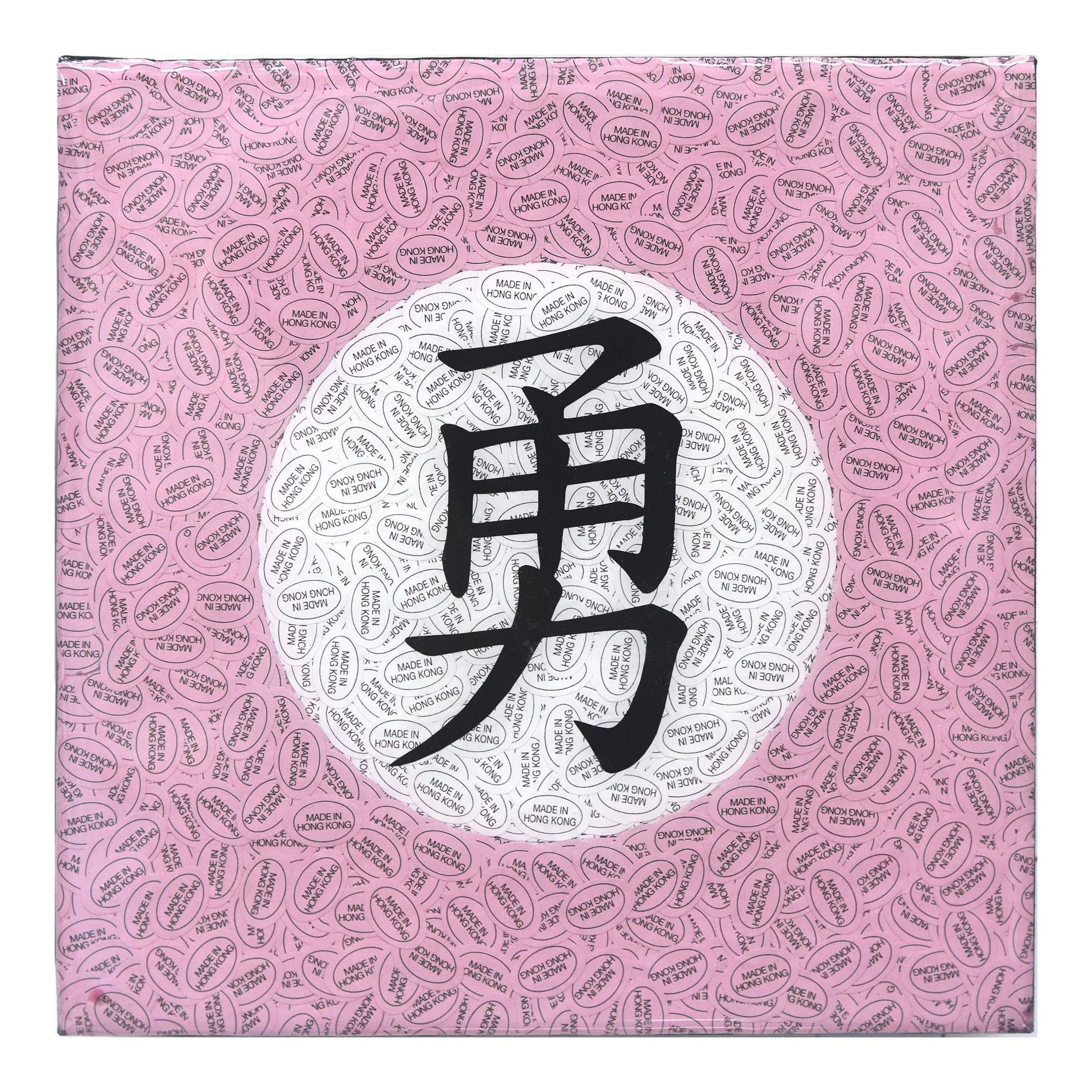 Courage (Pink)