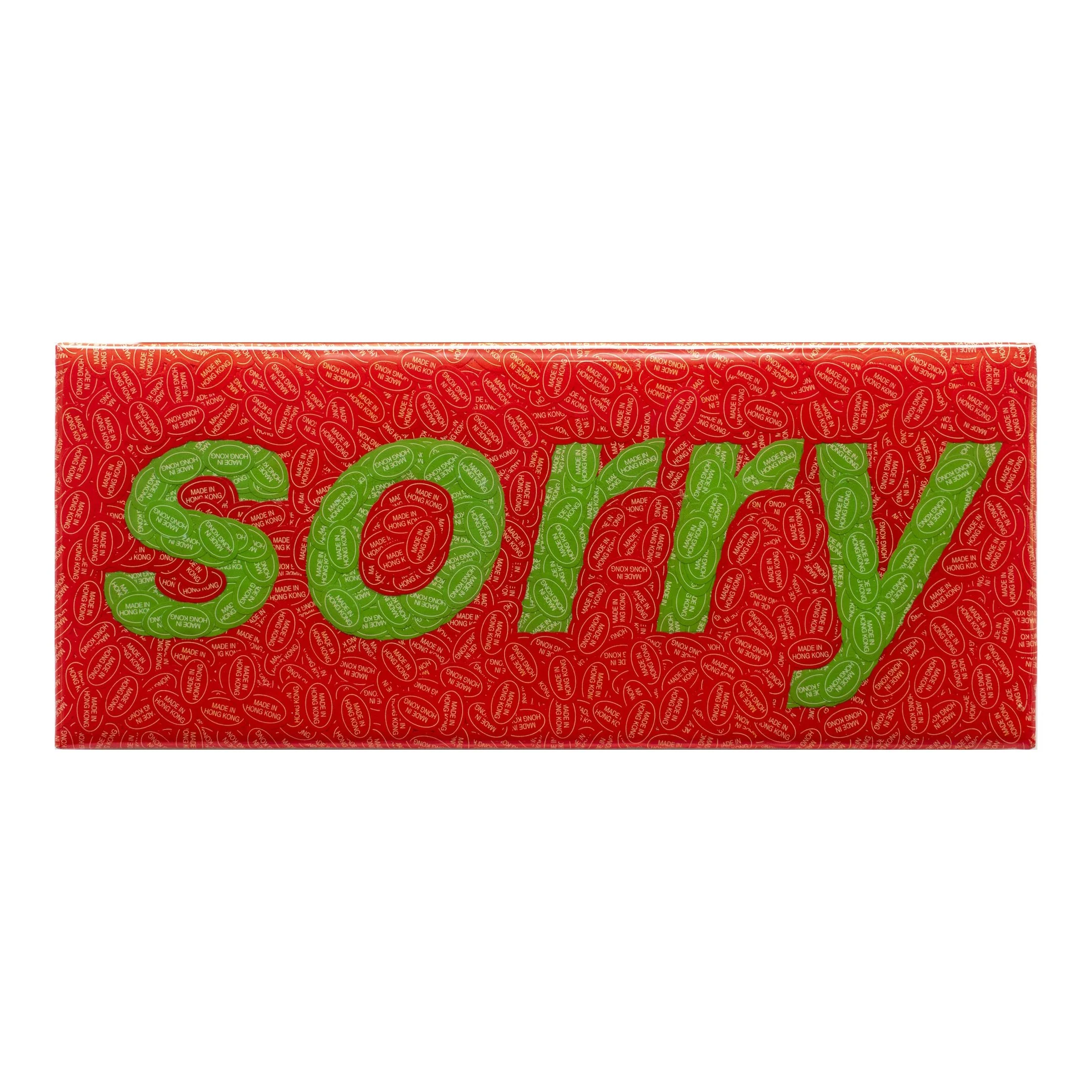 S017