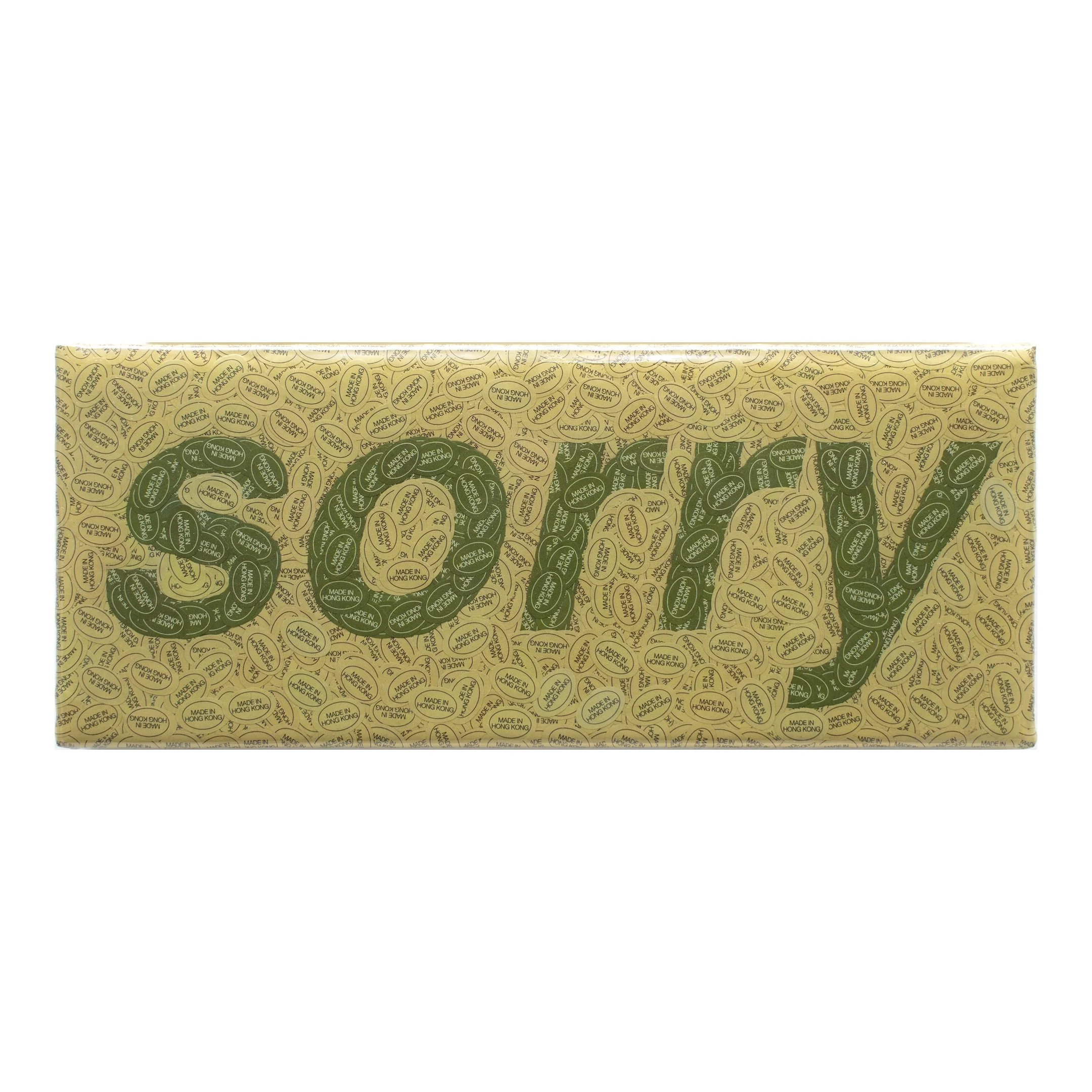 S033