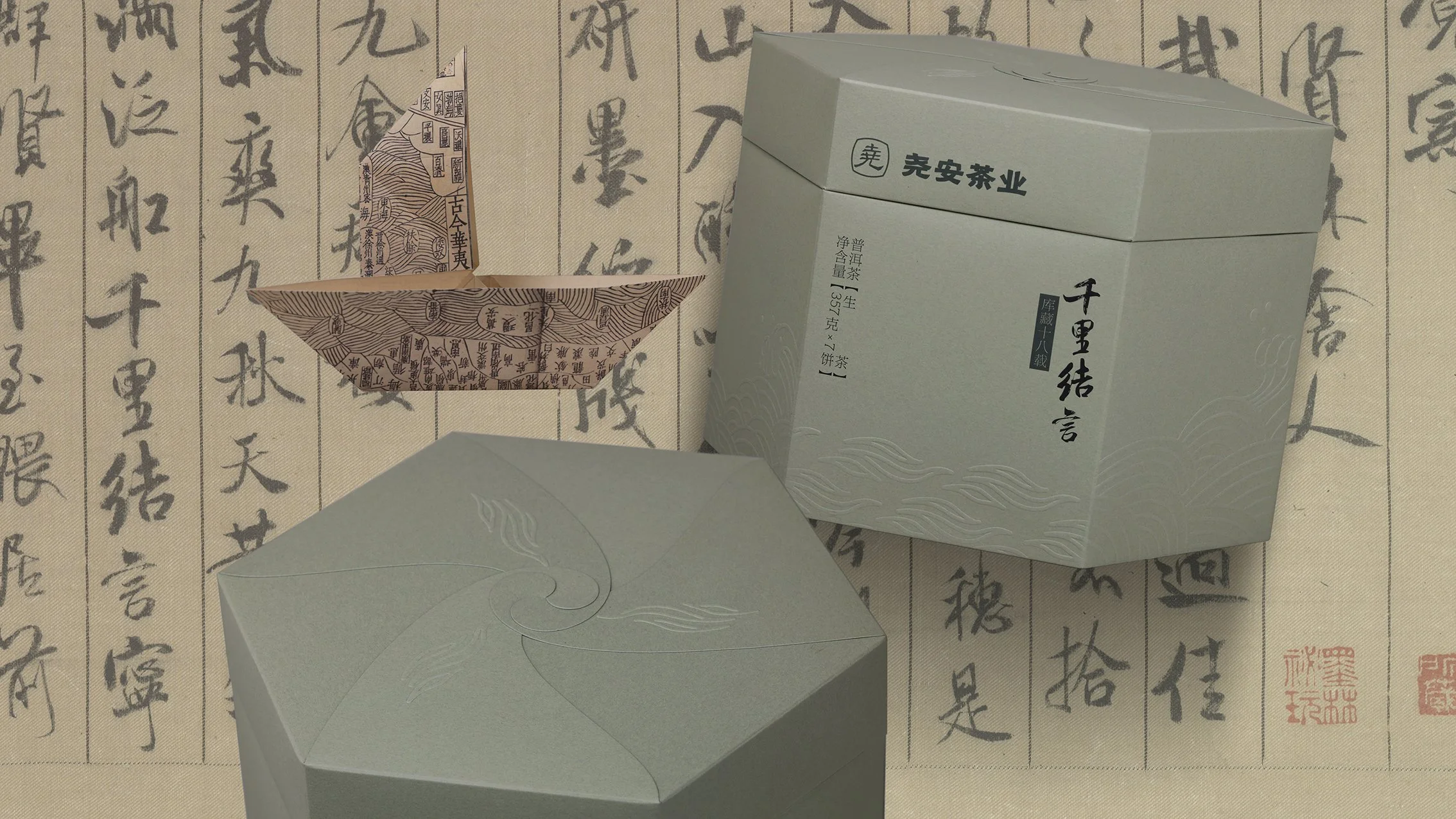 Package design