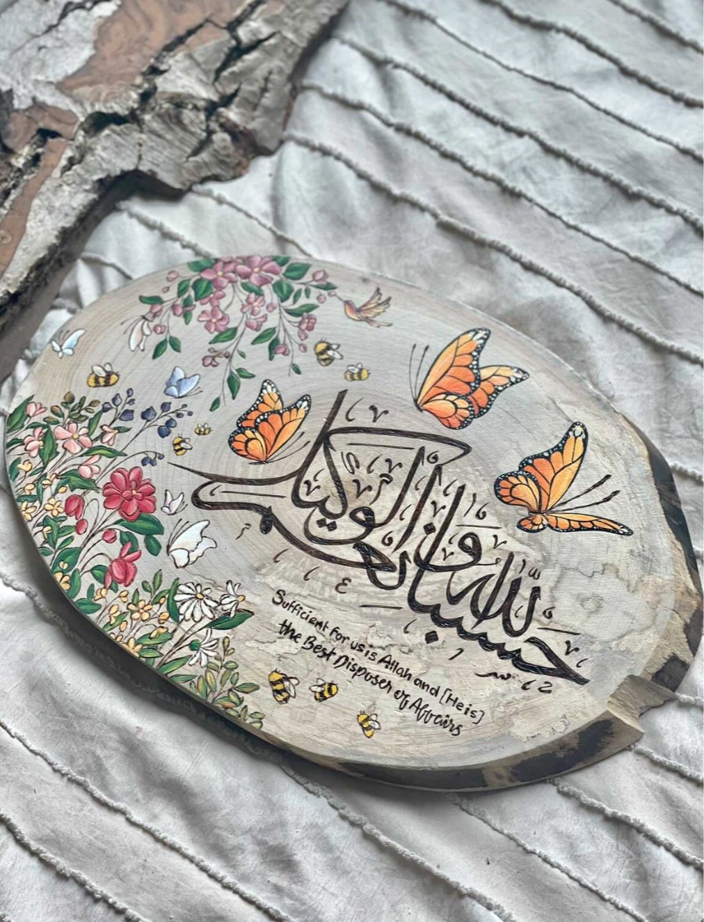 Hasbunallah Wall Hanging on Maple Wood