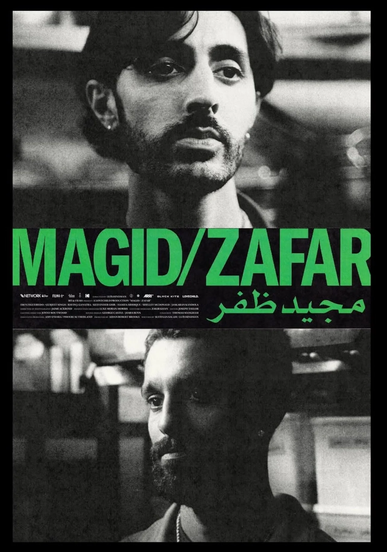 MAGID / ZAFAR  (معجد / ظفیر)