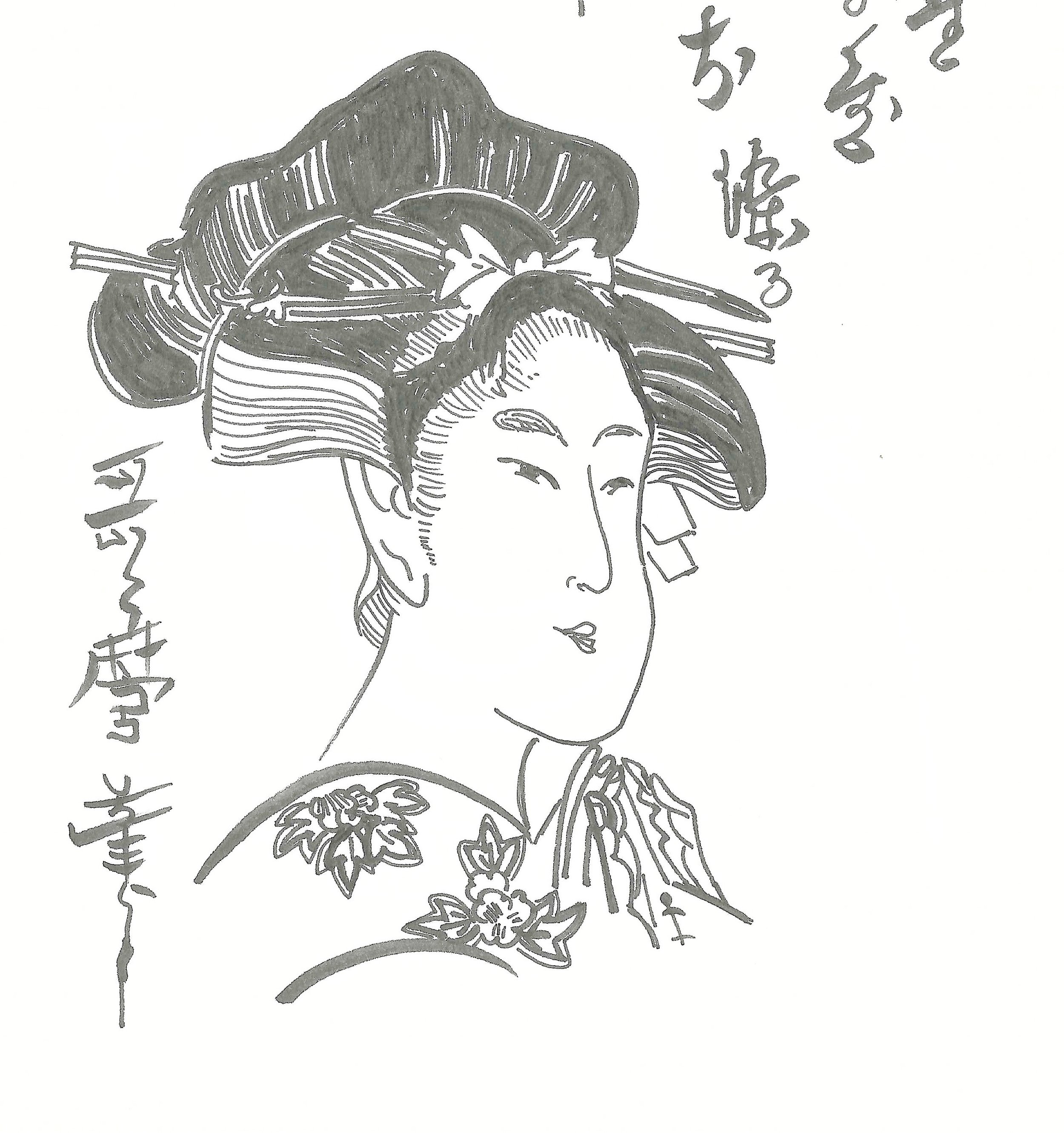 A traditional Japanese line drawing of a woman wearing a kimono with floral patterns, styled with an elaborate hairstyle decorated with accessories, and Japanese calligraphy surrounding her.