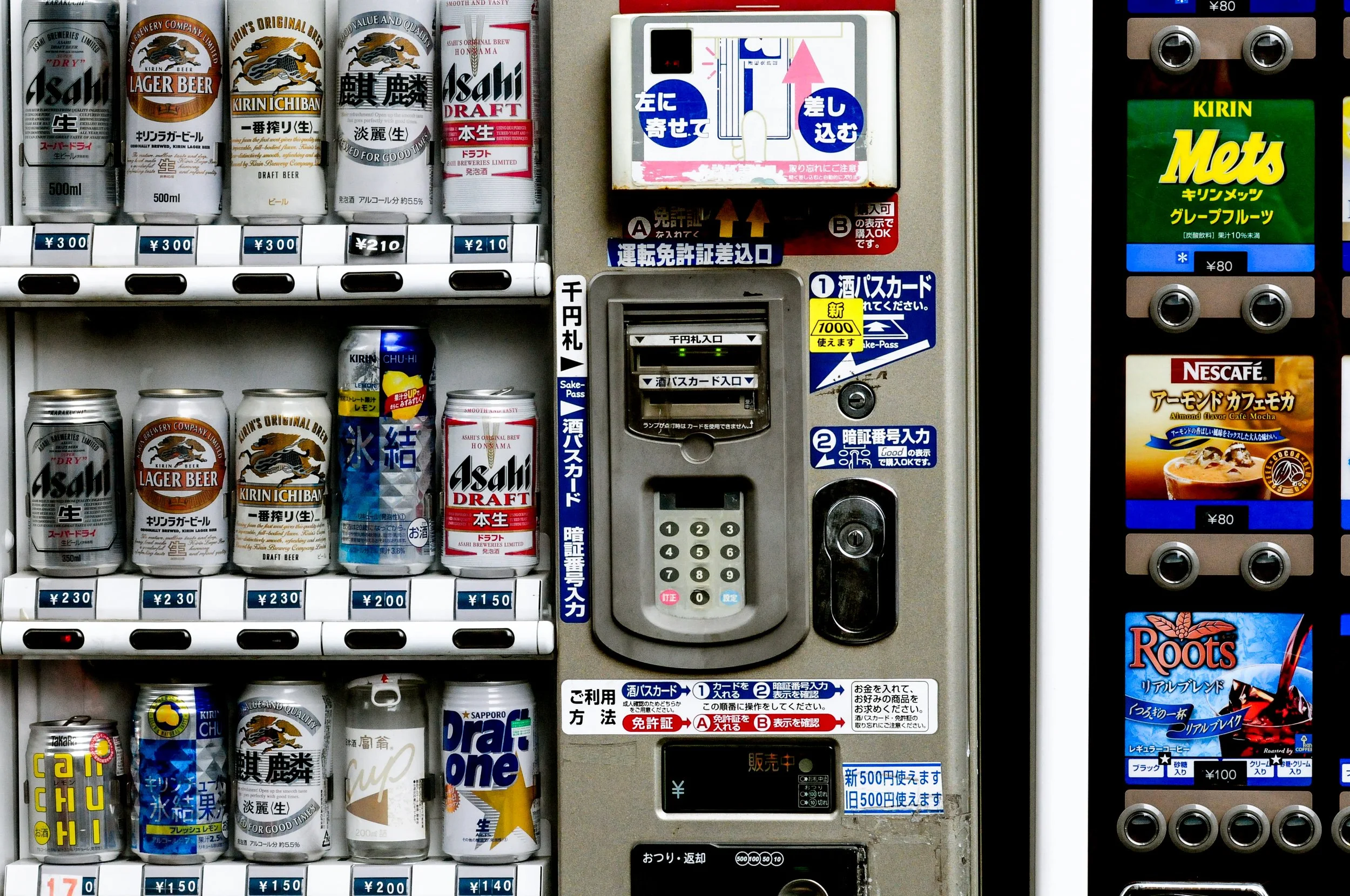 VENDING MACHINE.jpeg