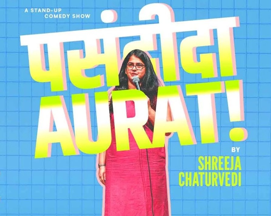 shreeja-chaturvedi-comedy