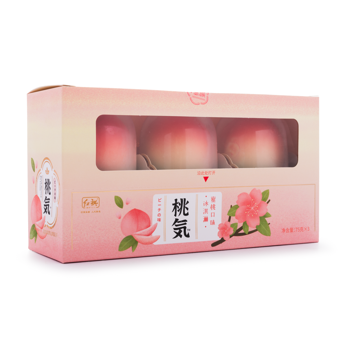 Peach ice cream.png