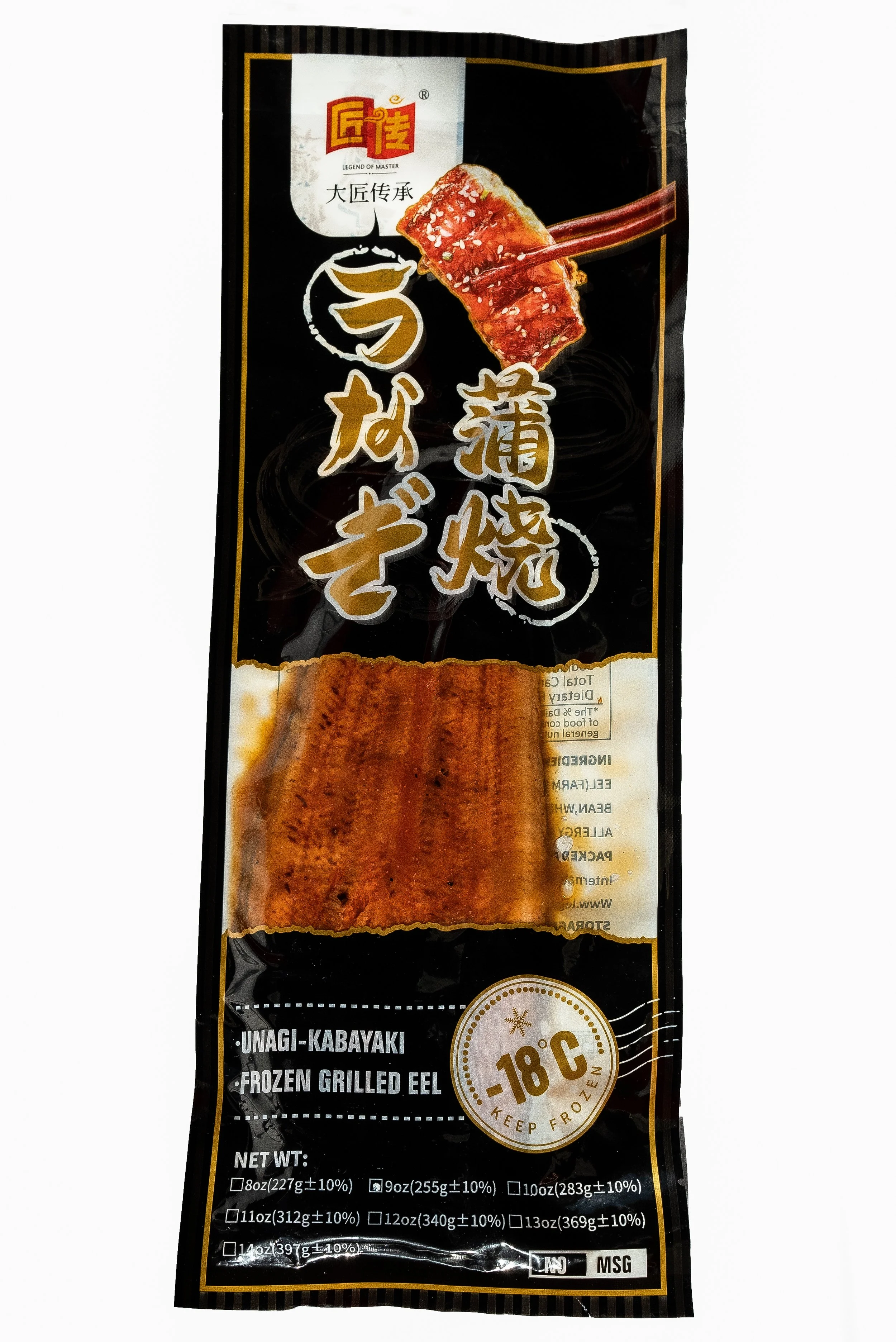 unagi packaging.jpg