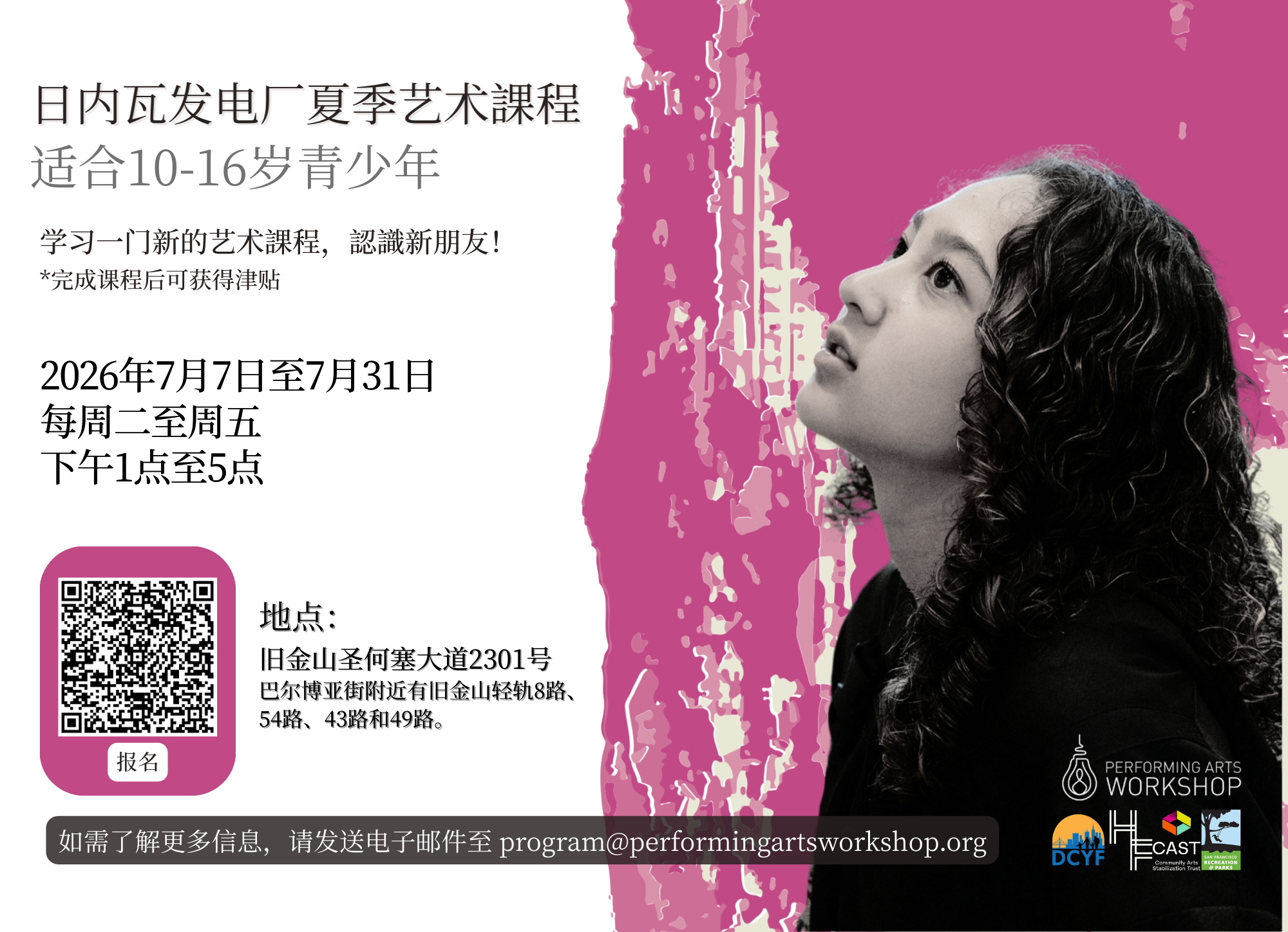 (Chinese (Simplified)) FINAL ….png